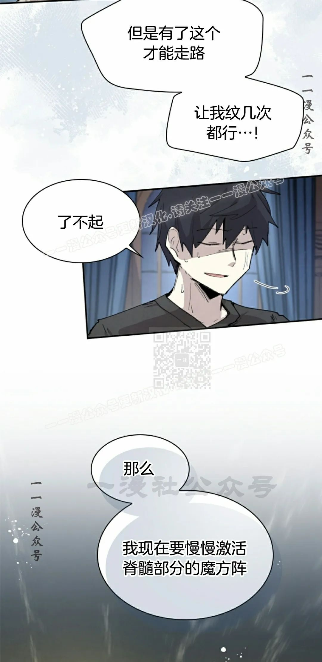 第91集 第47页
