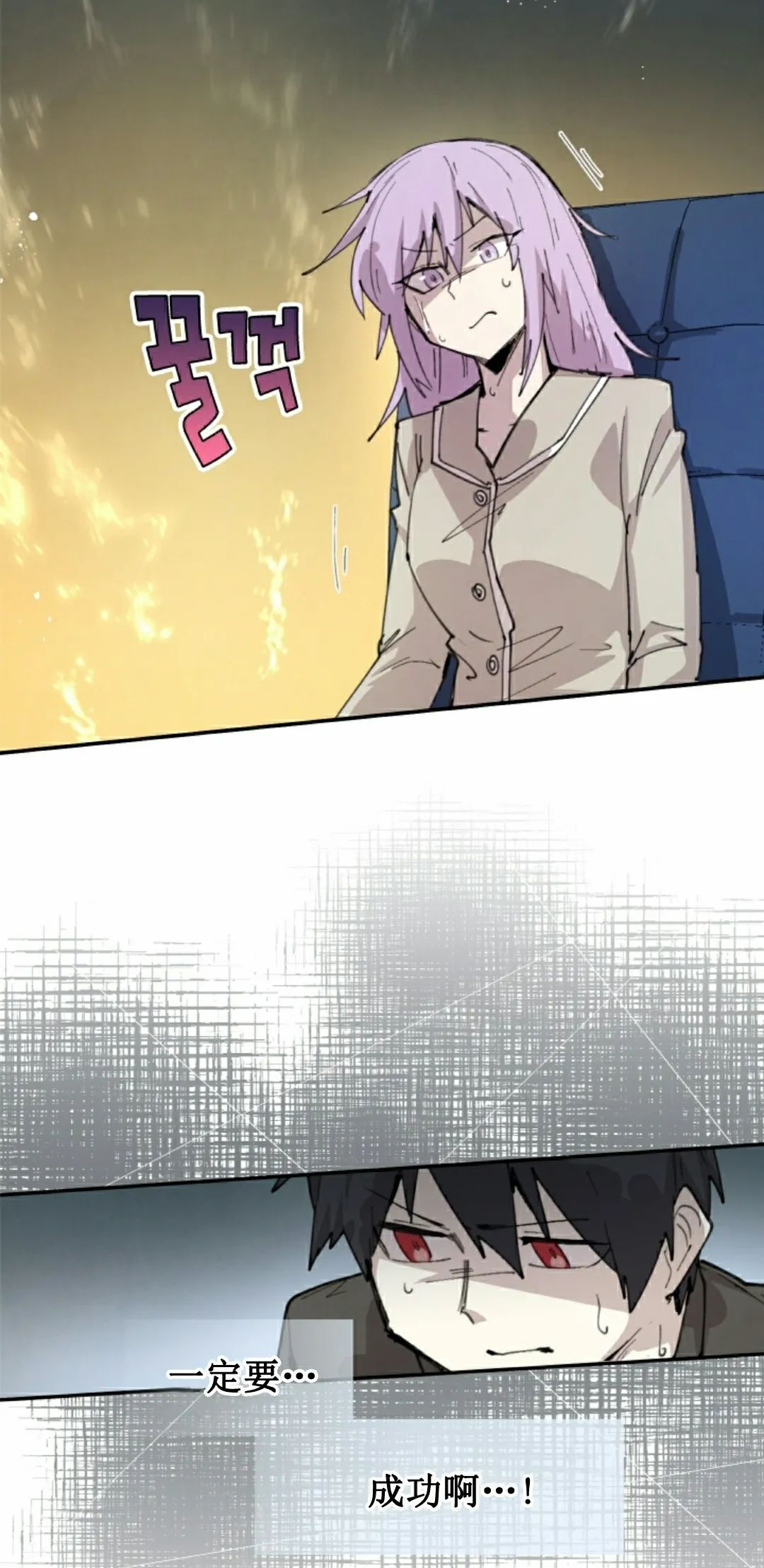 第91集 第48页