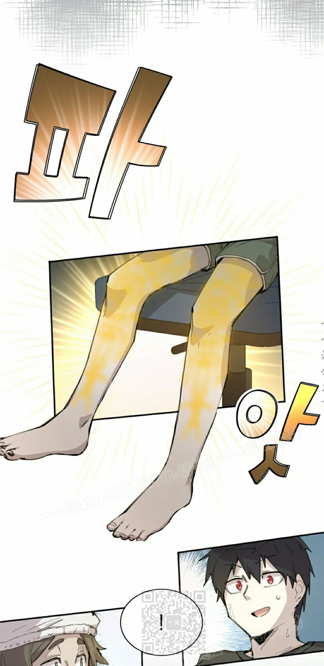 第91集 第49页