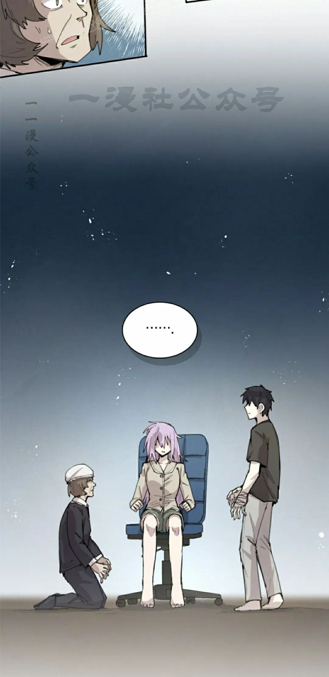 第91集 第50页