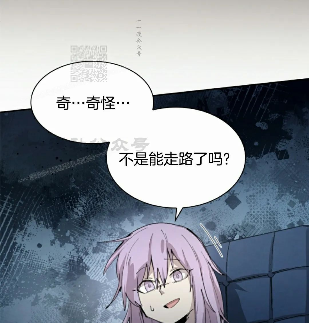 第91集 第51页