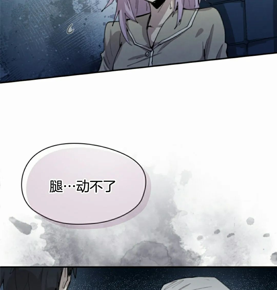 第91集 第52页