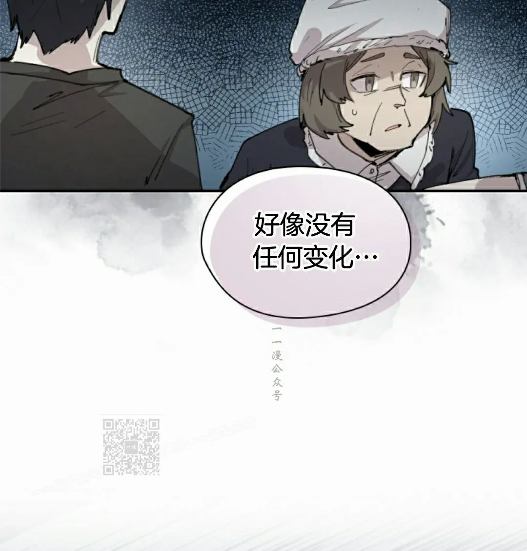 第91集 第53页