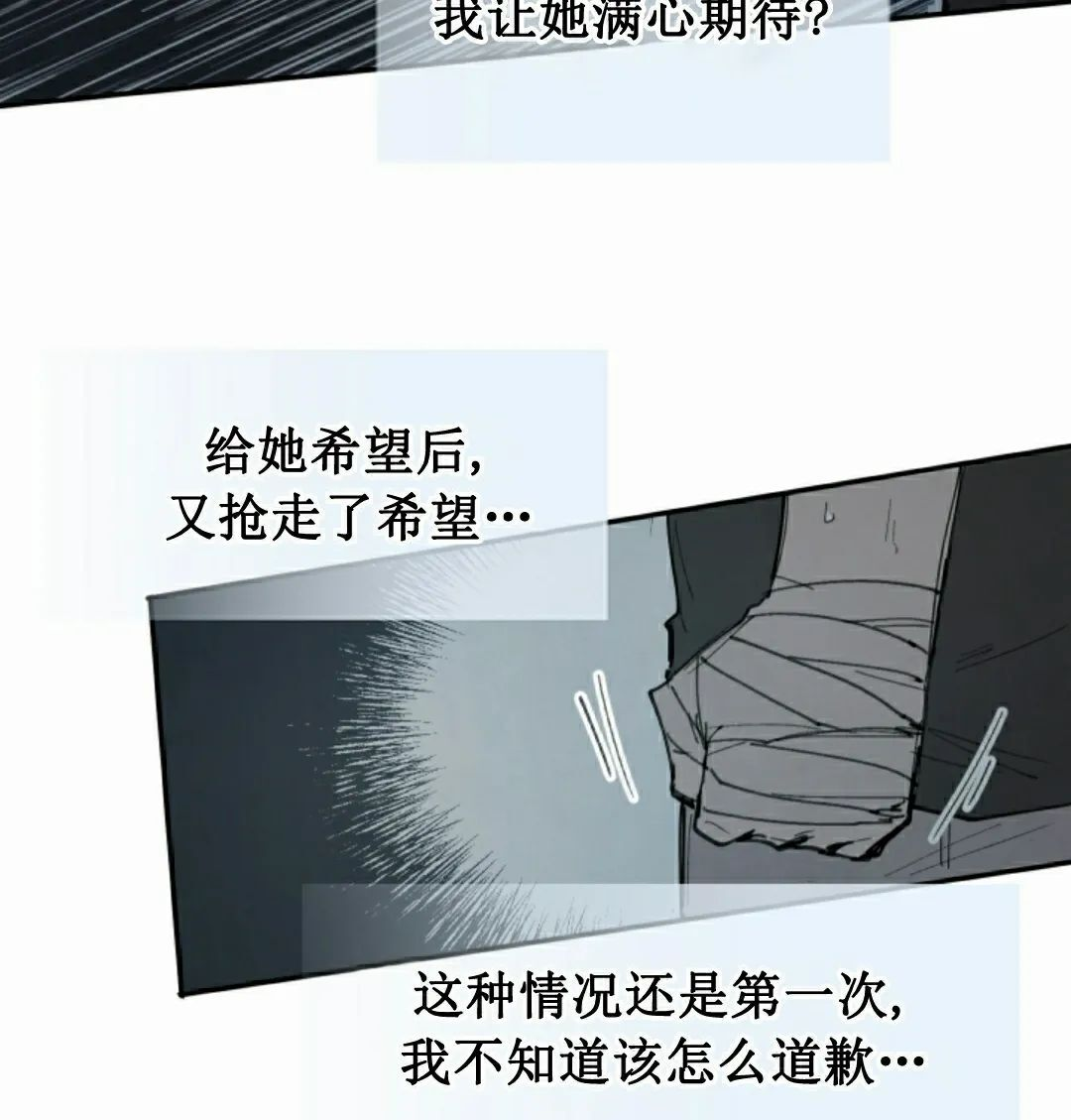 第91集 第55页