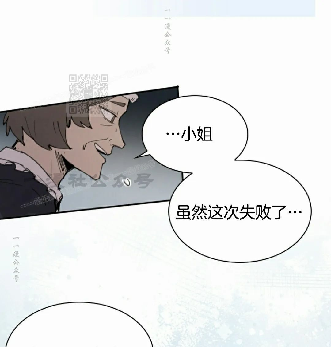 第91集 第56页