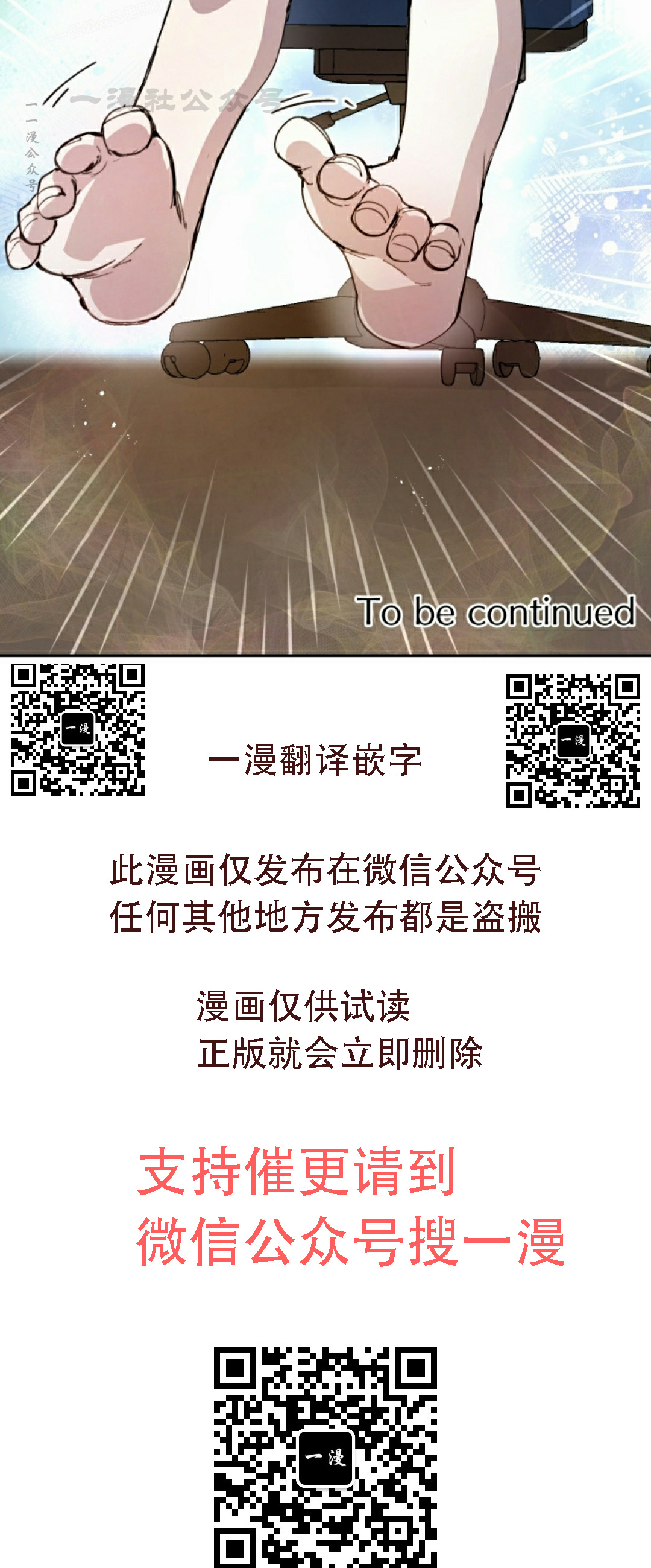 第91集 第60页