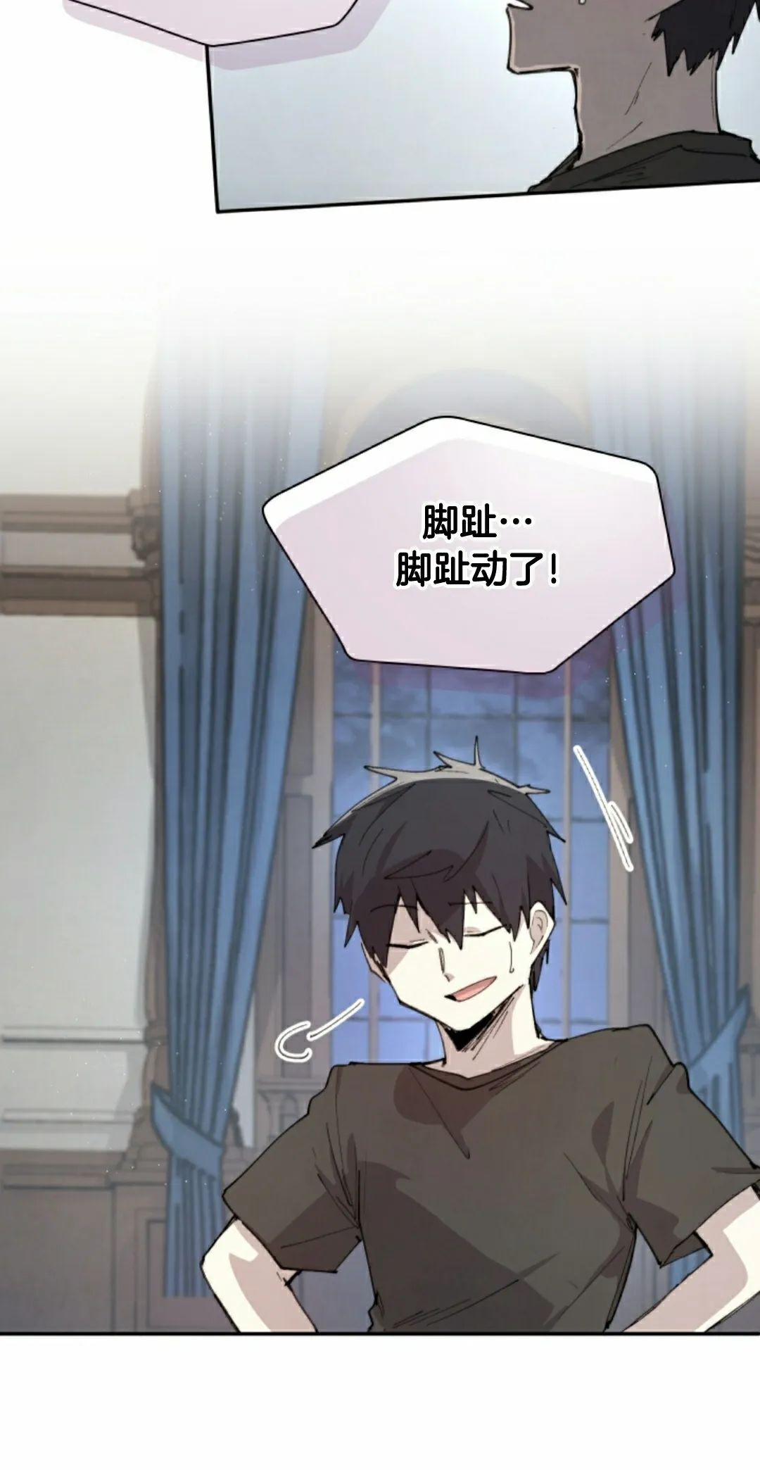 第92集 第2页