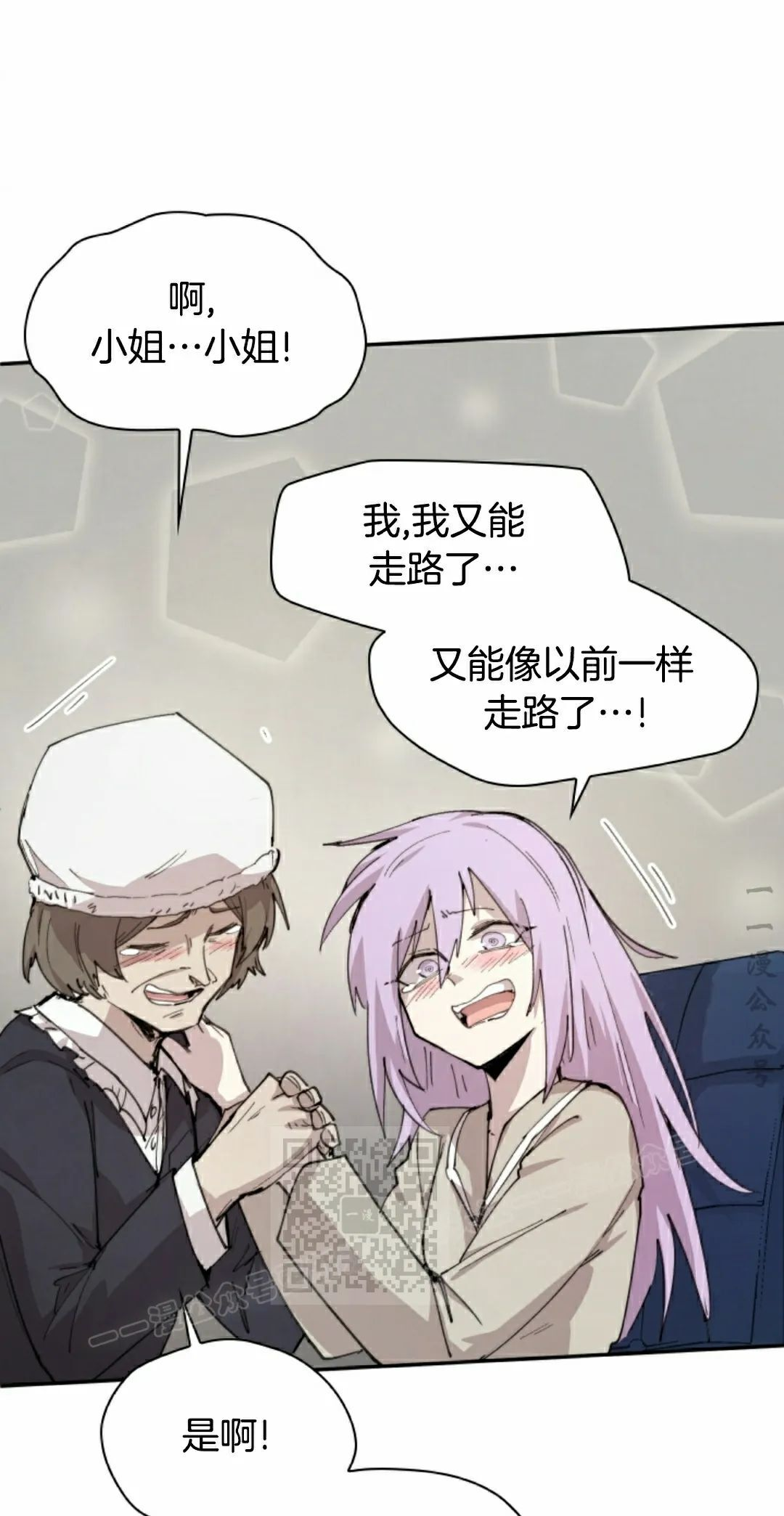 第92集 第3页