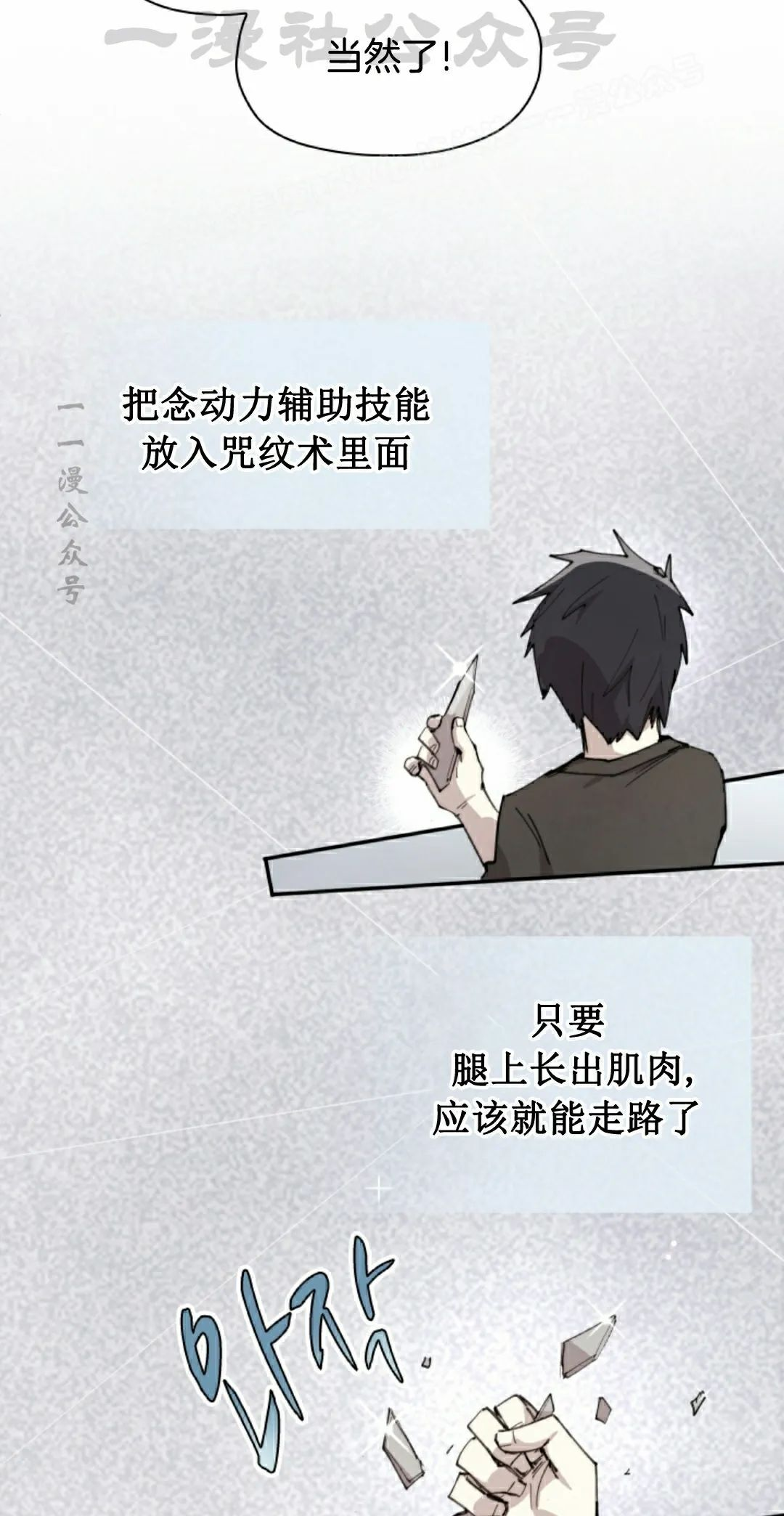 第92集 第4页
