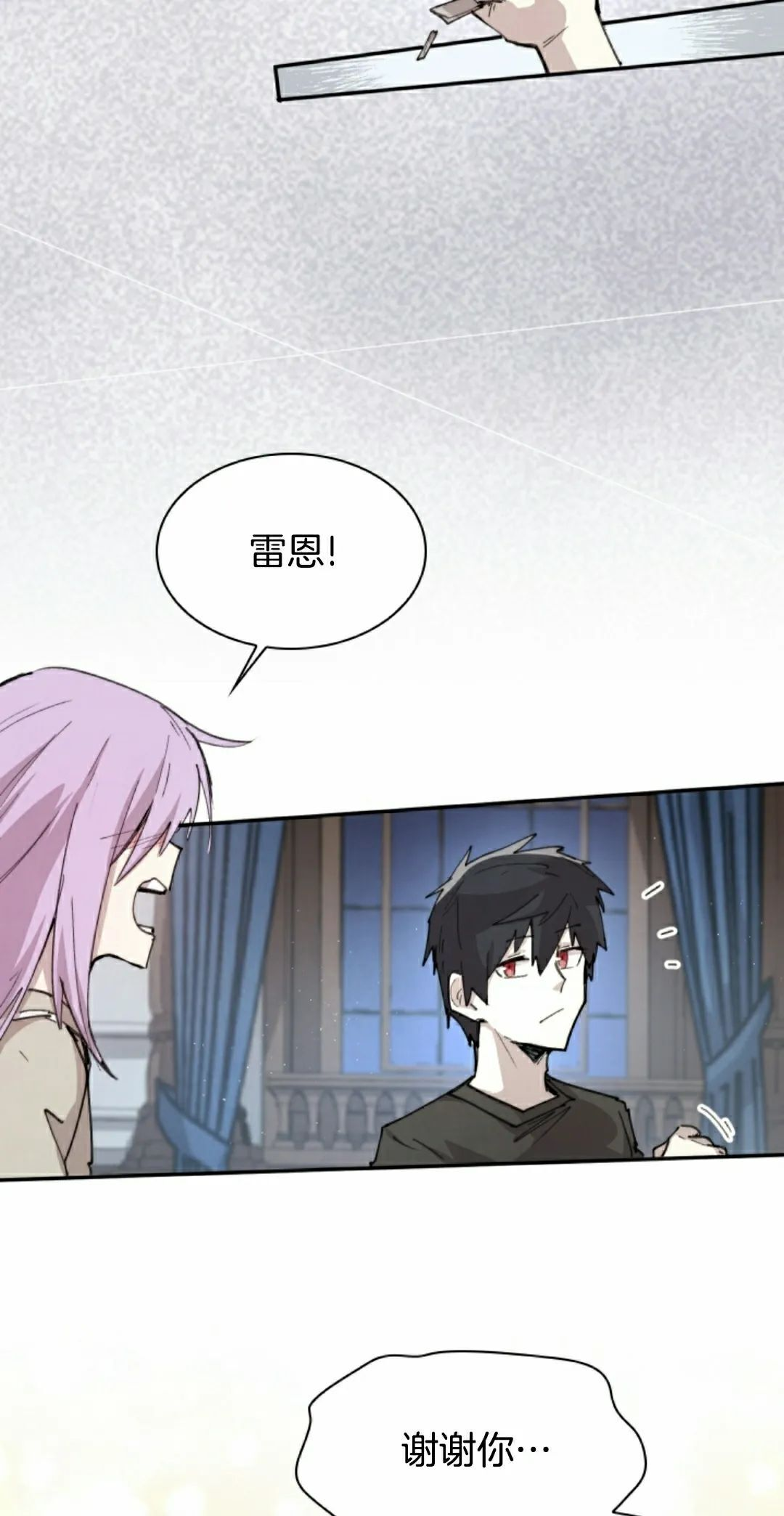 第92集 第5页