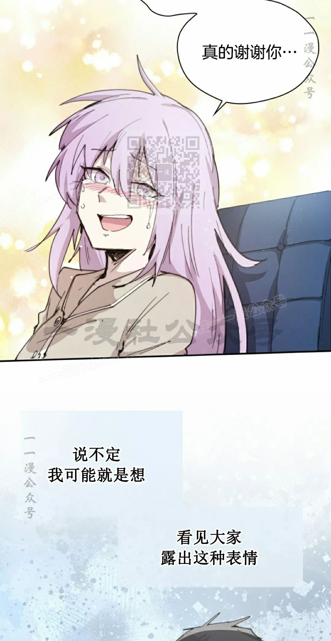 第92集 第6页