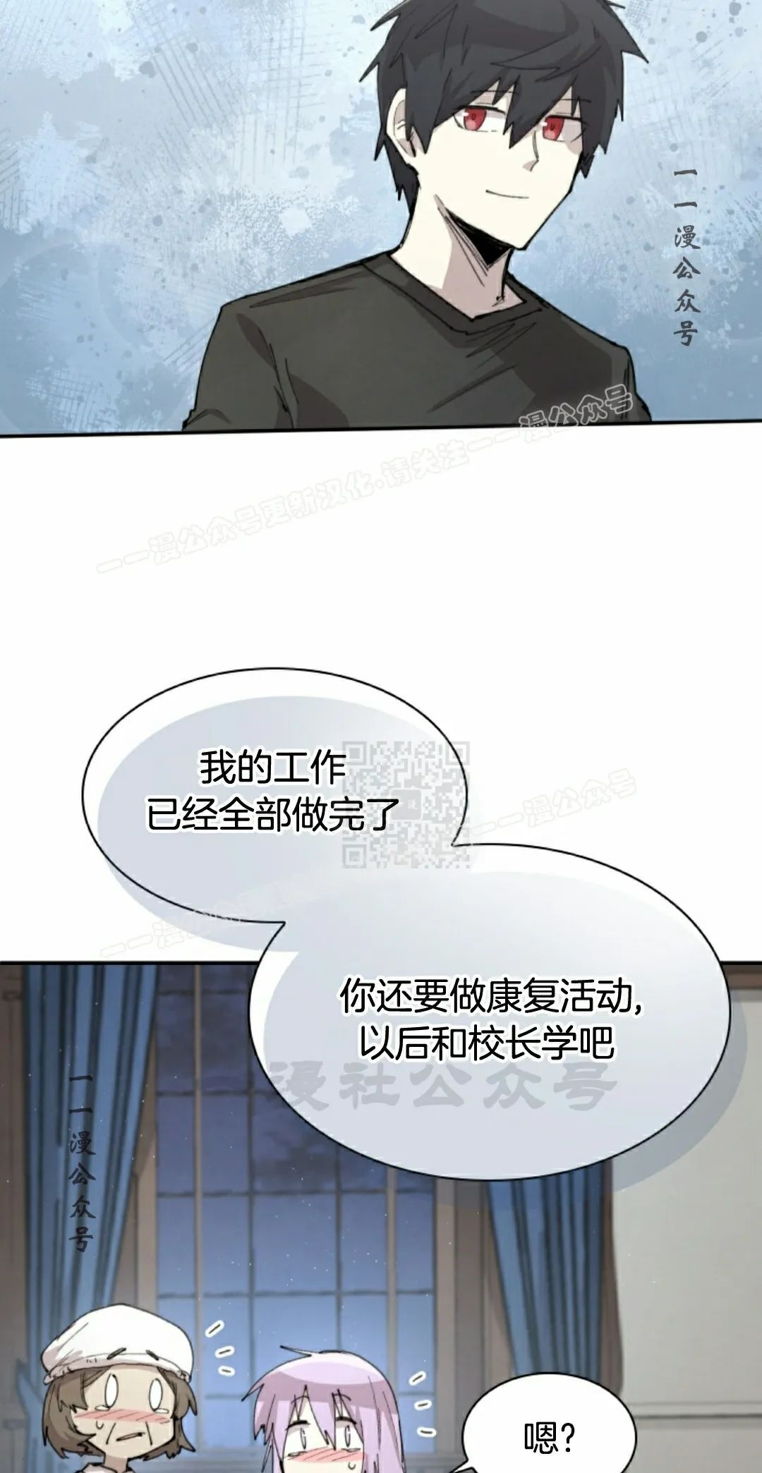 第92集 第7页