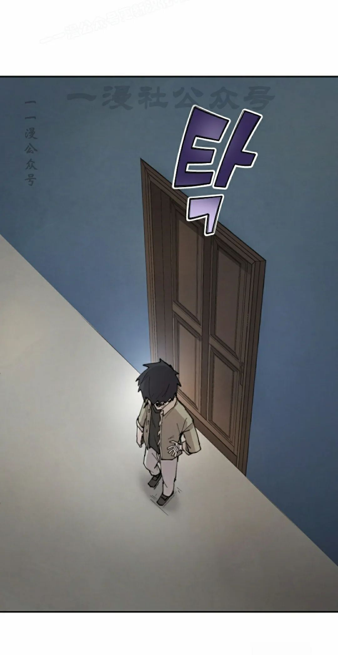 第92集 第10页