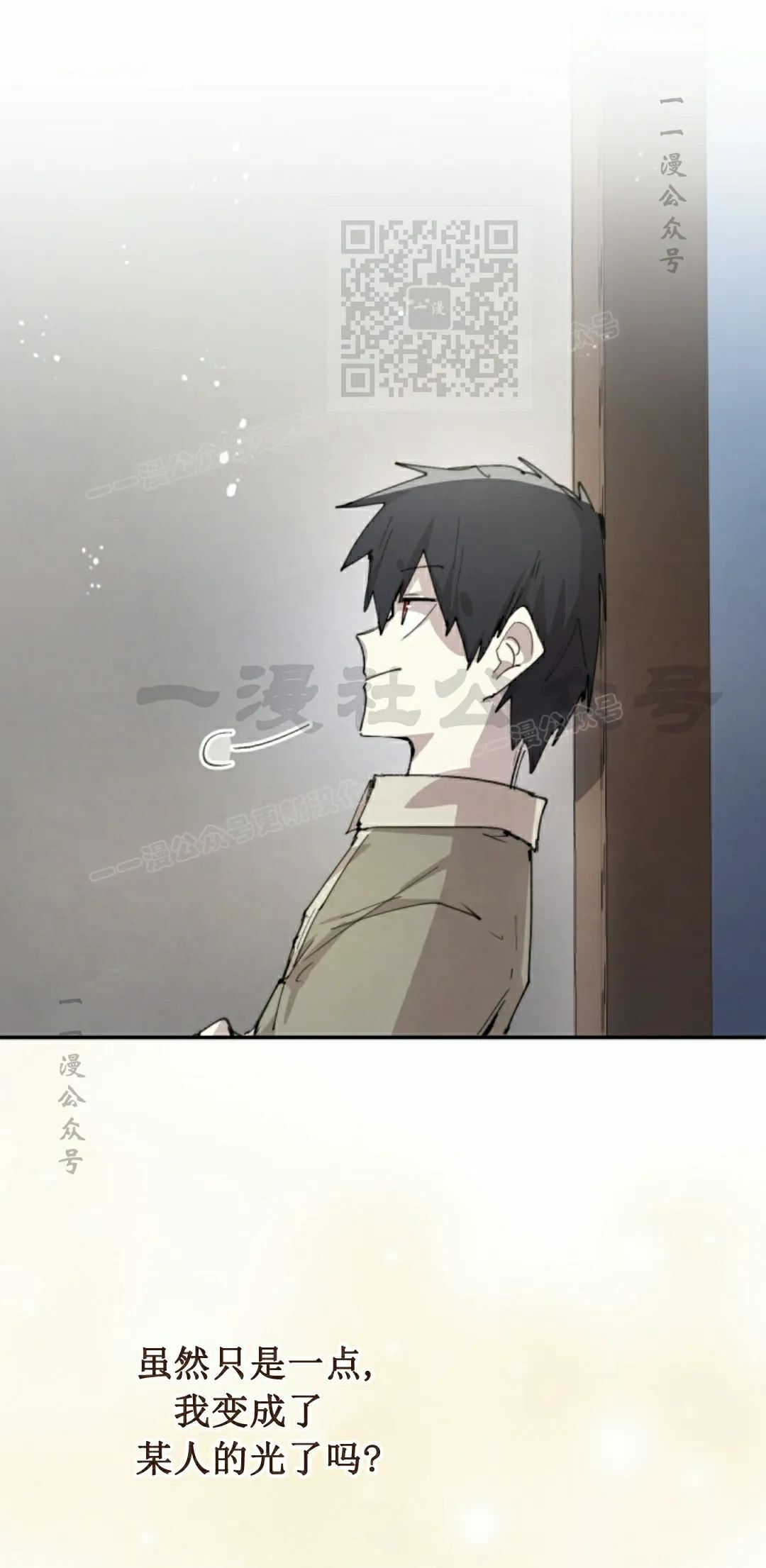 第92集 第11页
