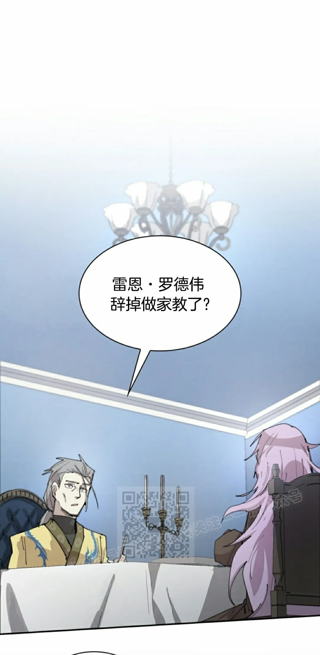 第92集 第13页