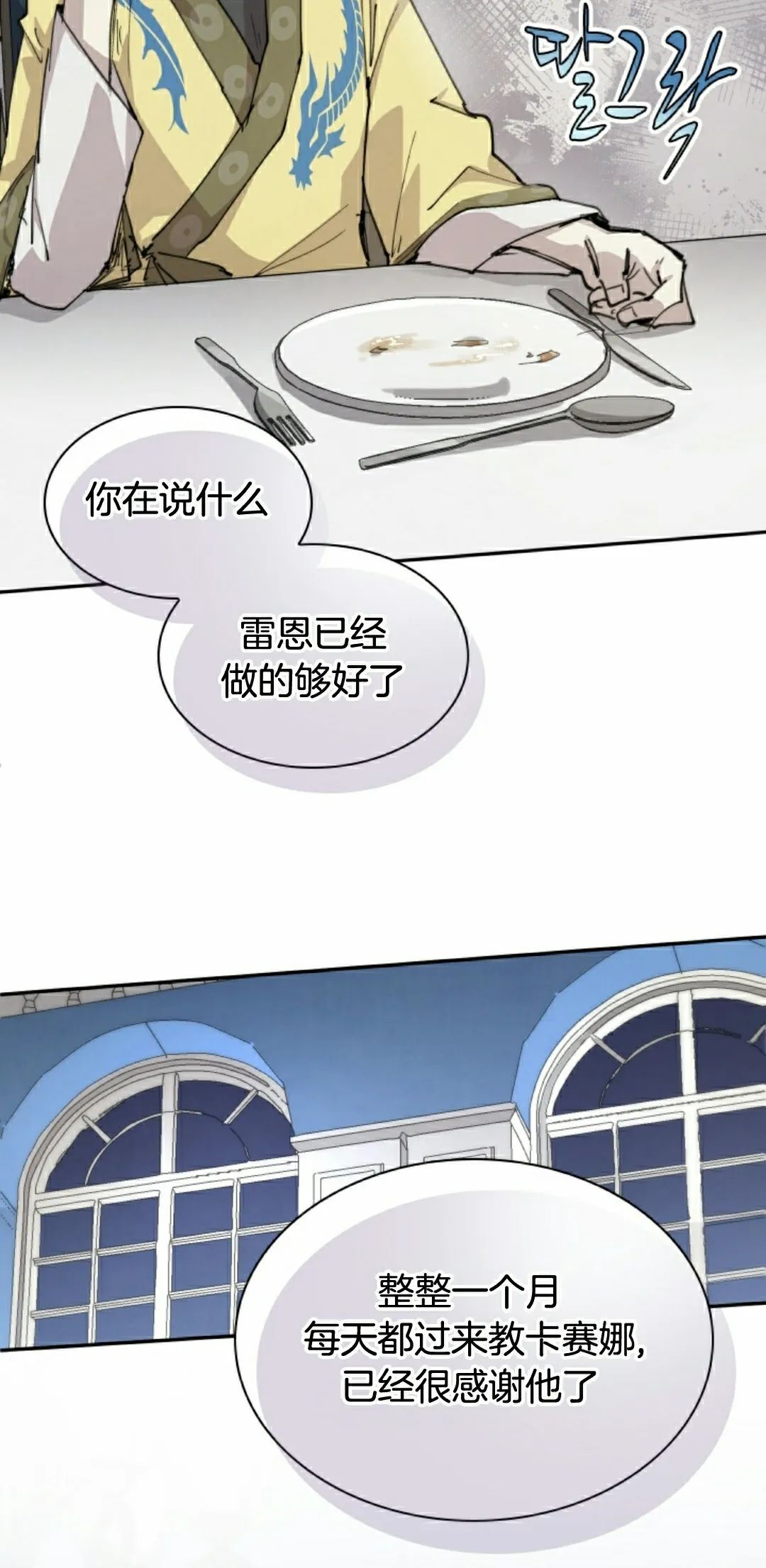 第92集 第15页