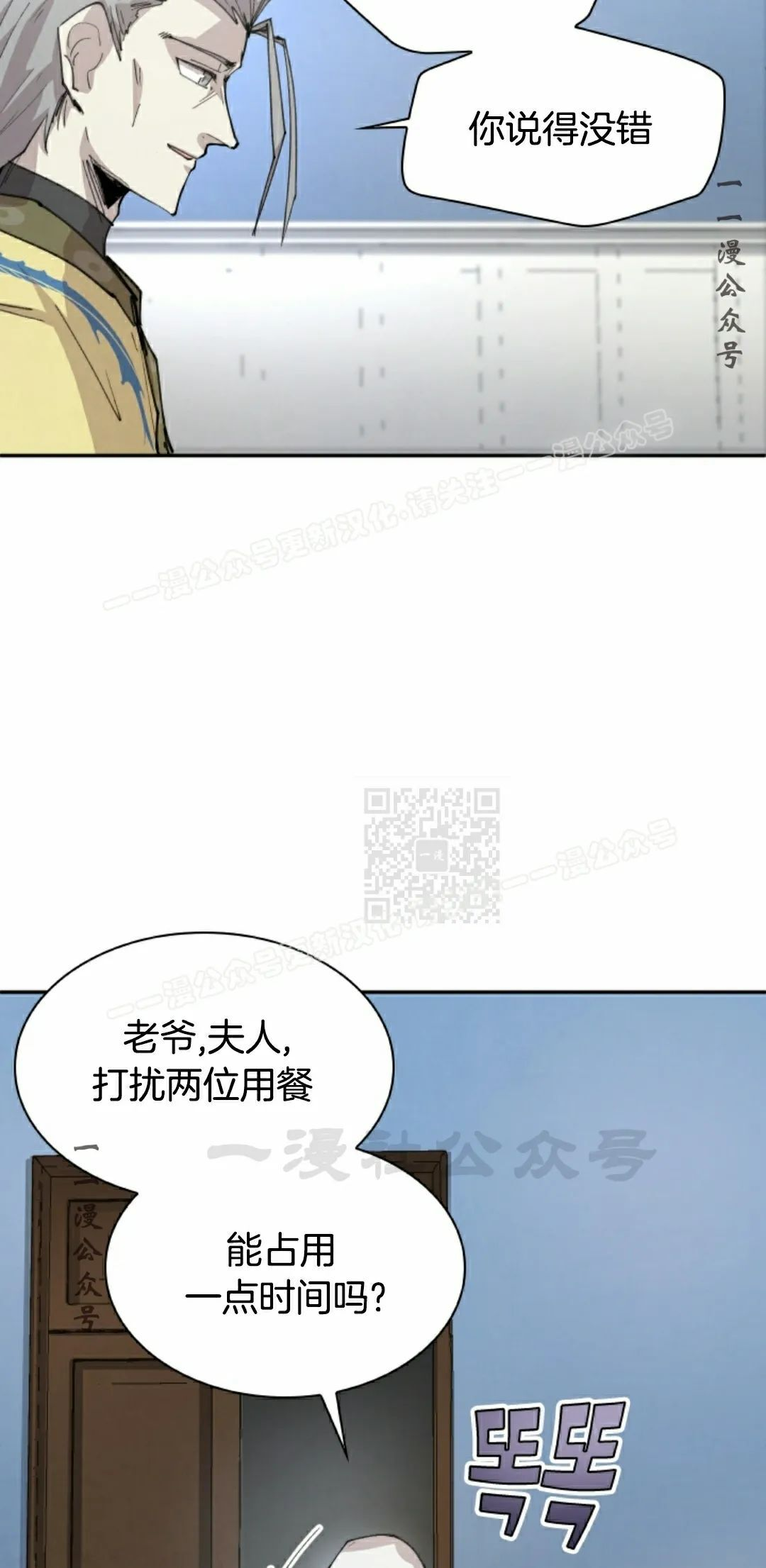 第92集 第17页