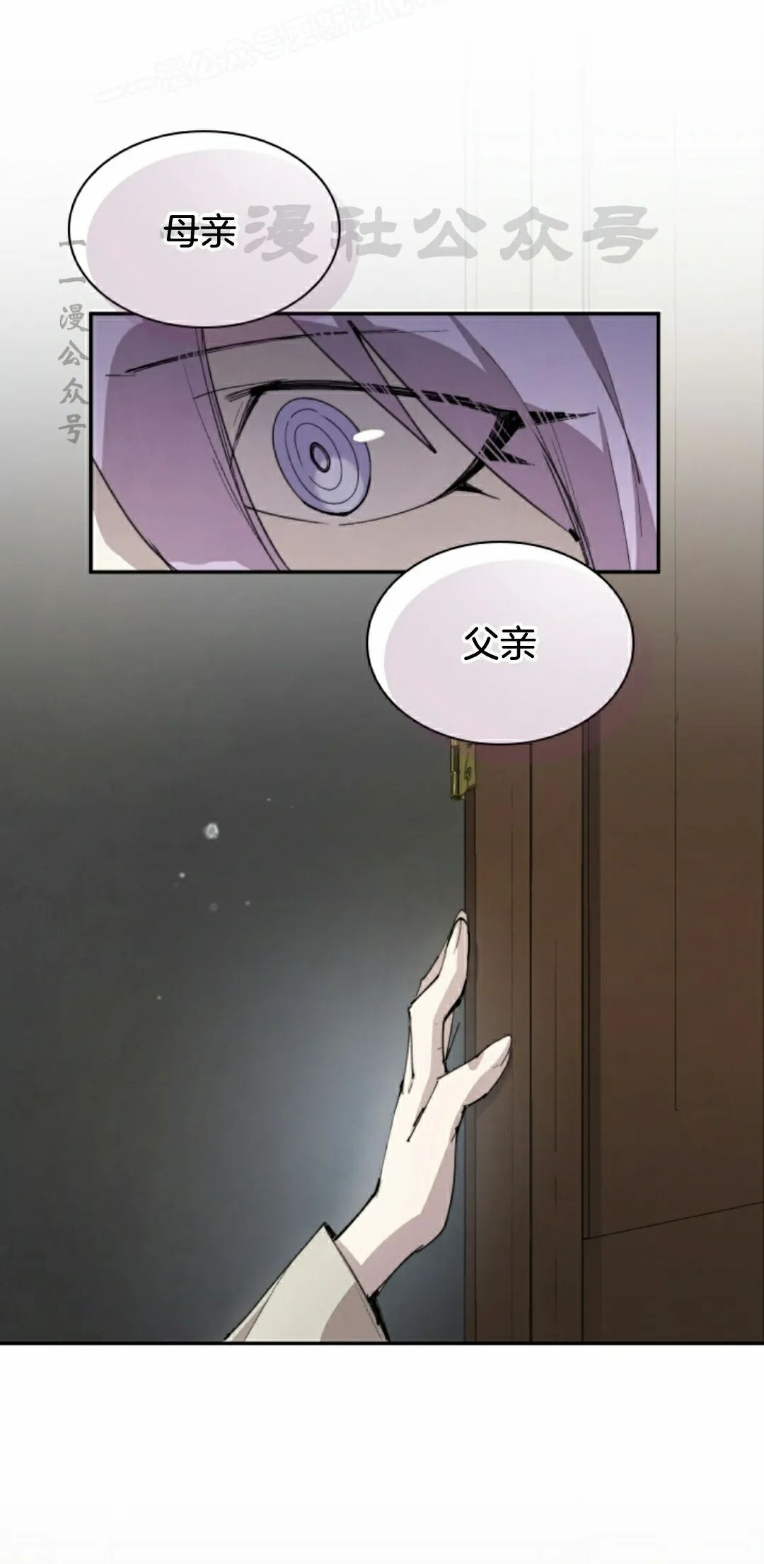 第92集 第20页