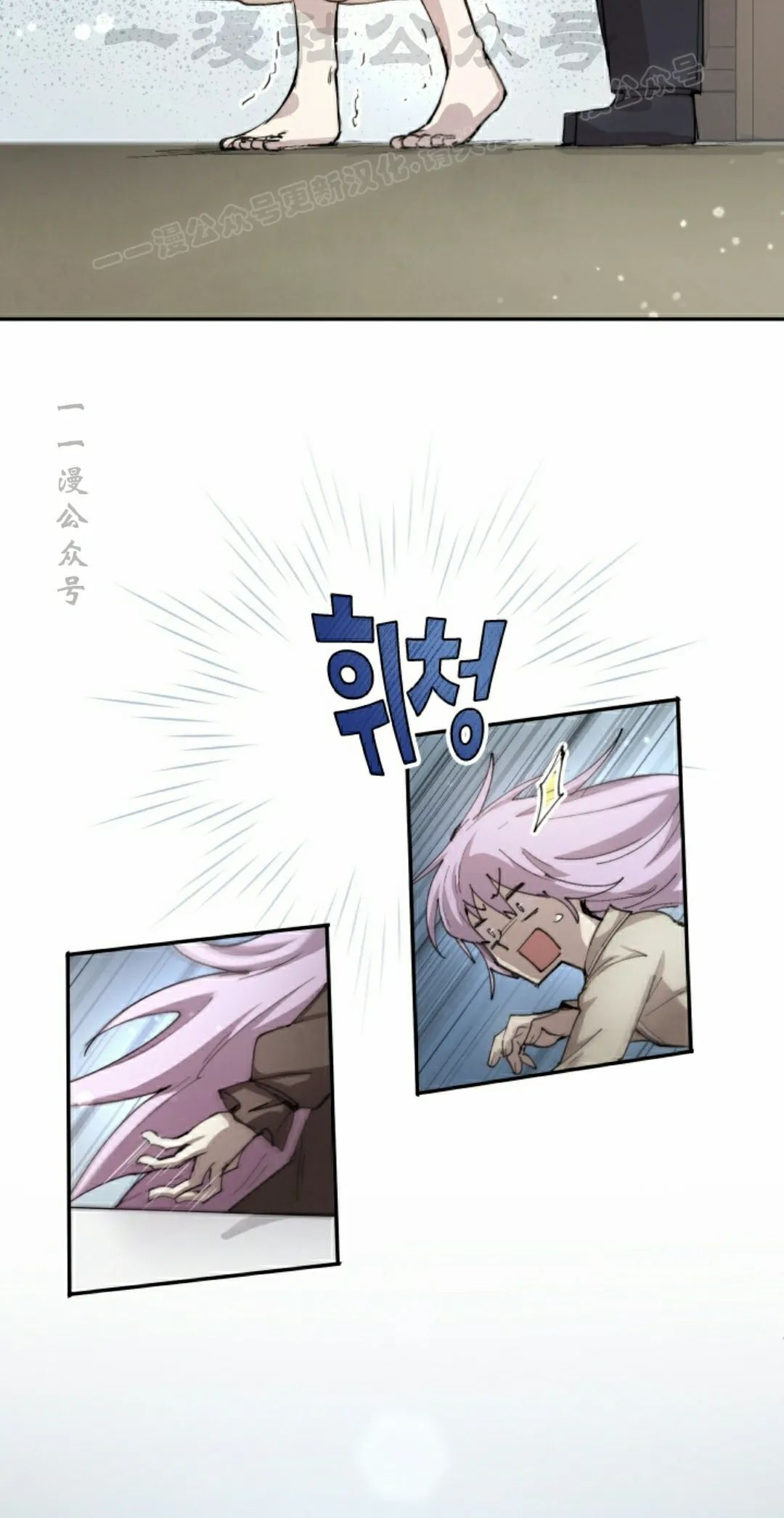第92集 第24页