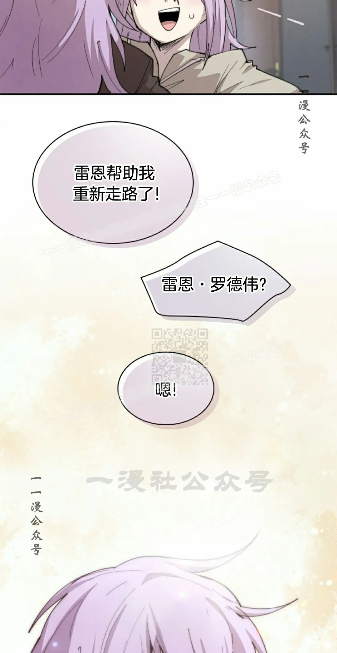 第92集 第27页