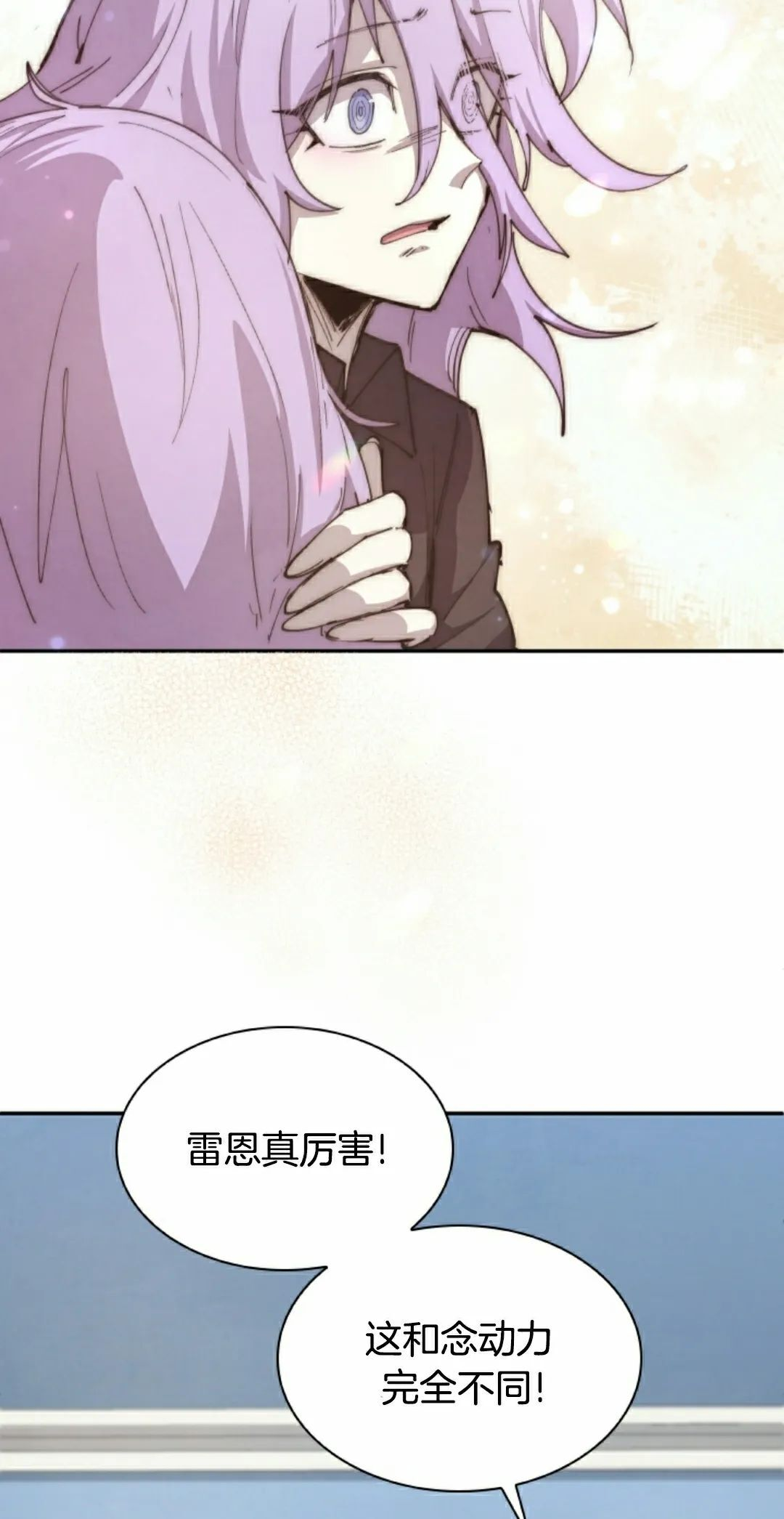 第92集 第28页