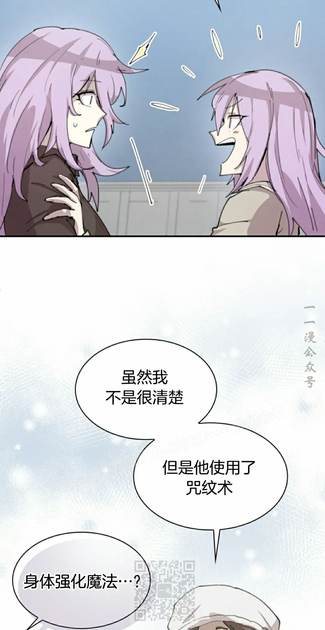 第92集 第29页