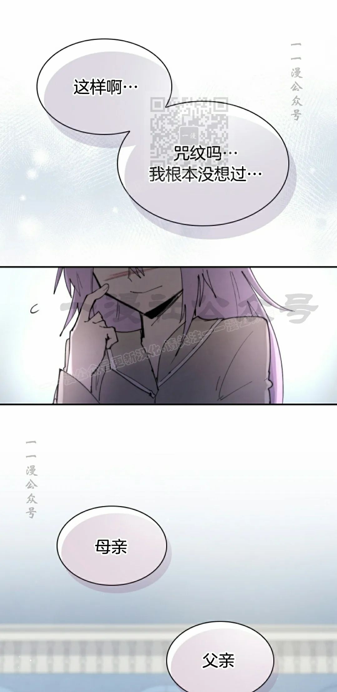 第92集 第31页