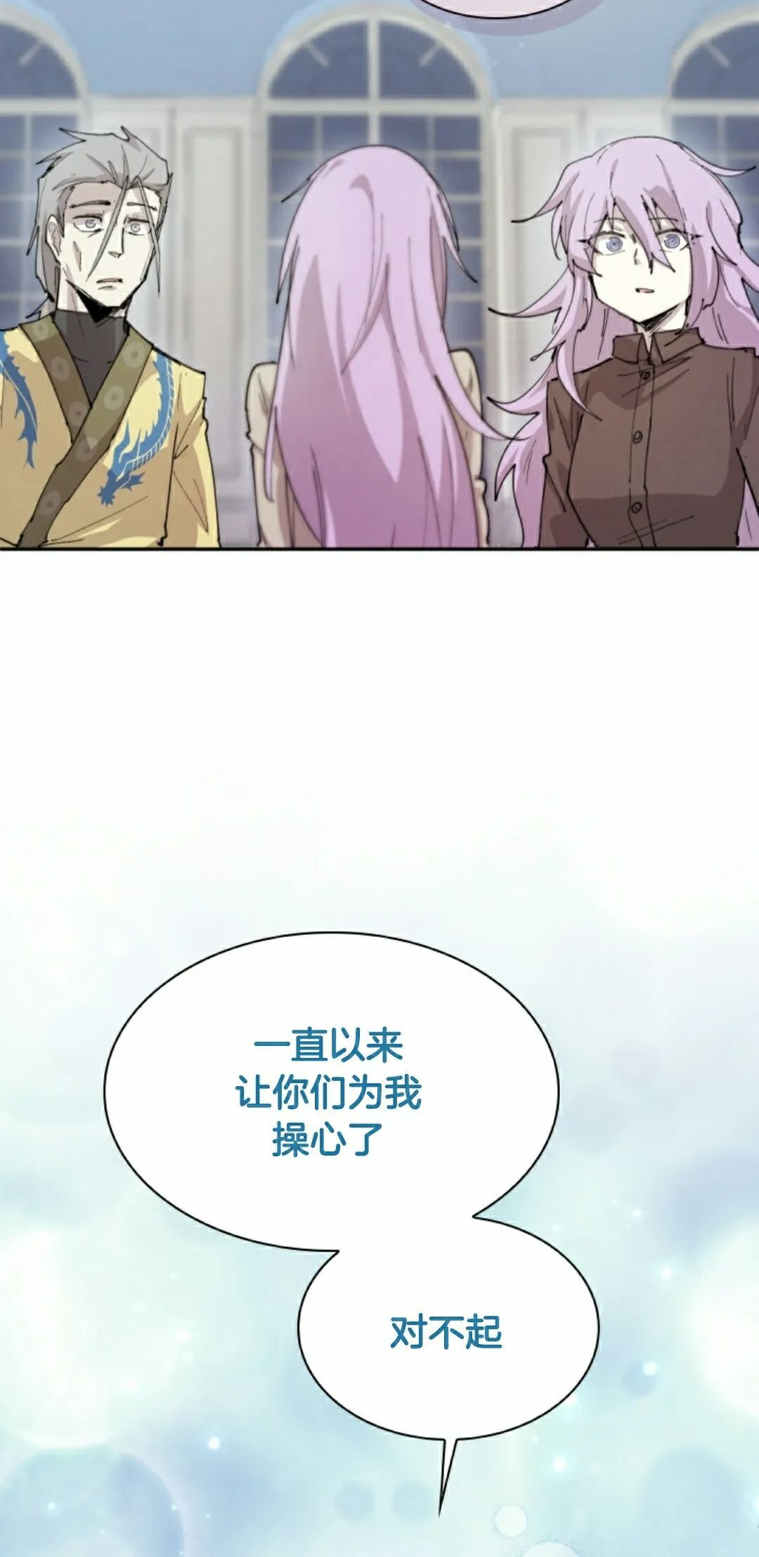 第92集 第32页