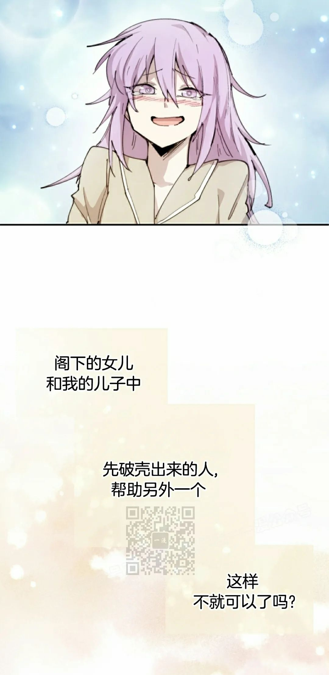 第92集 第33页