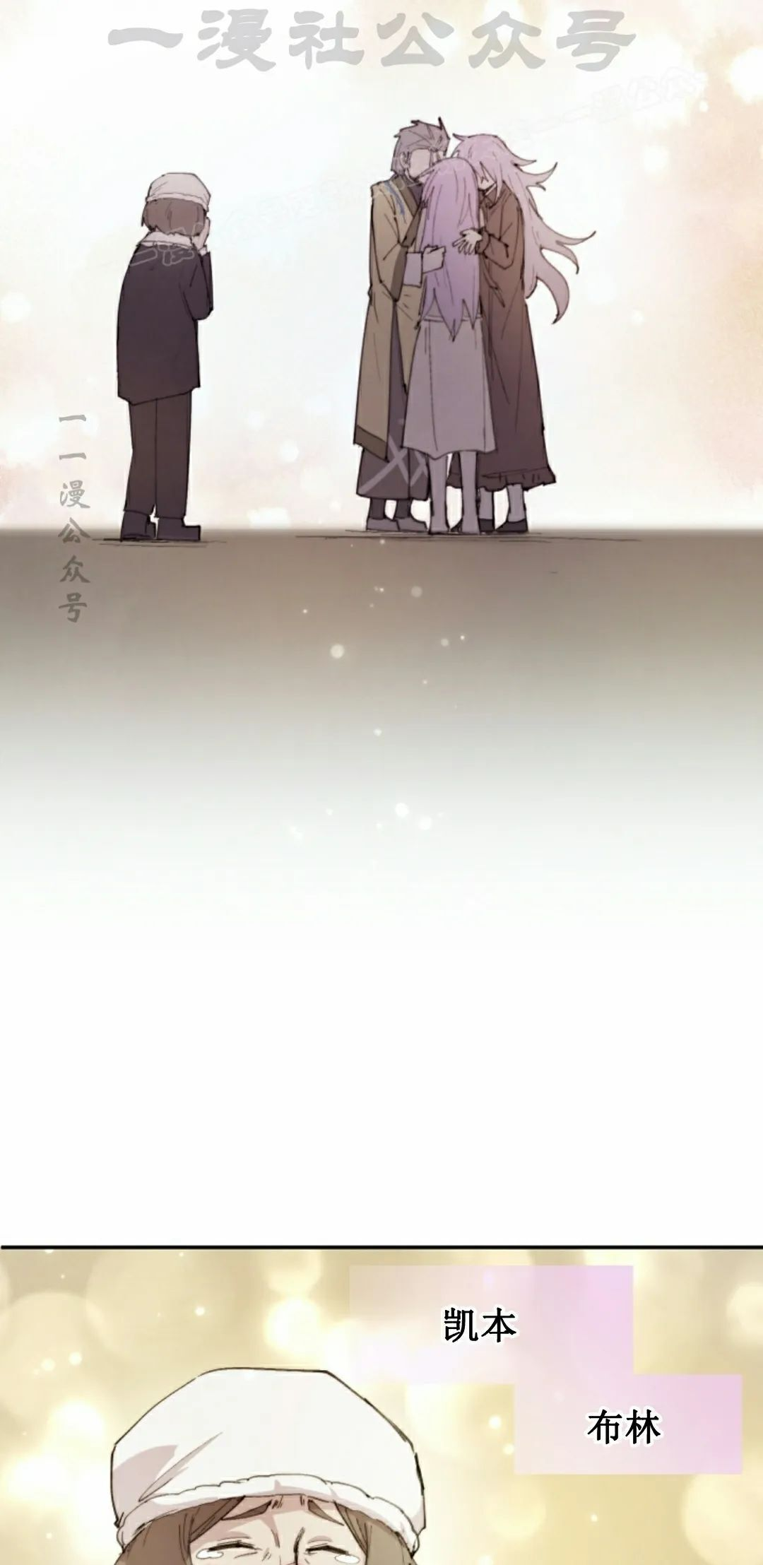 第92集 第34页