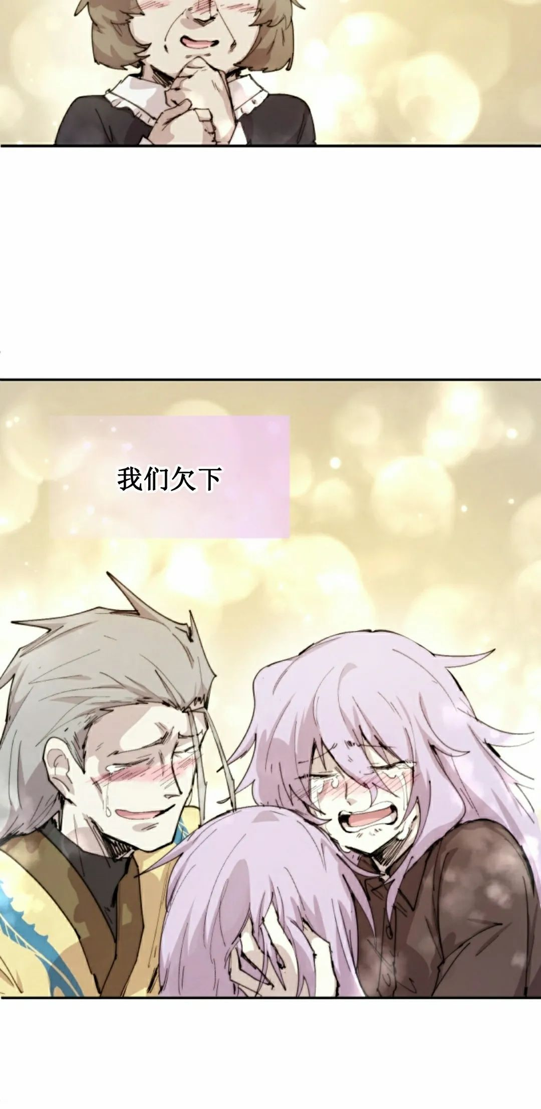 第92集 第35页