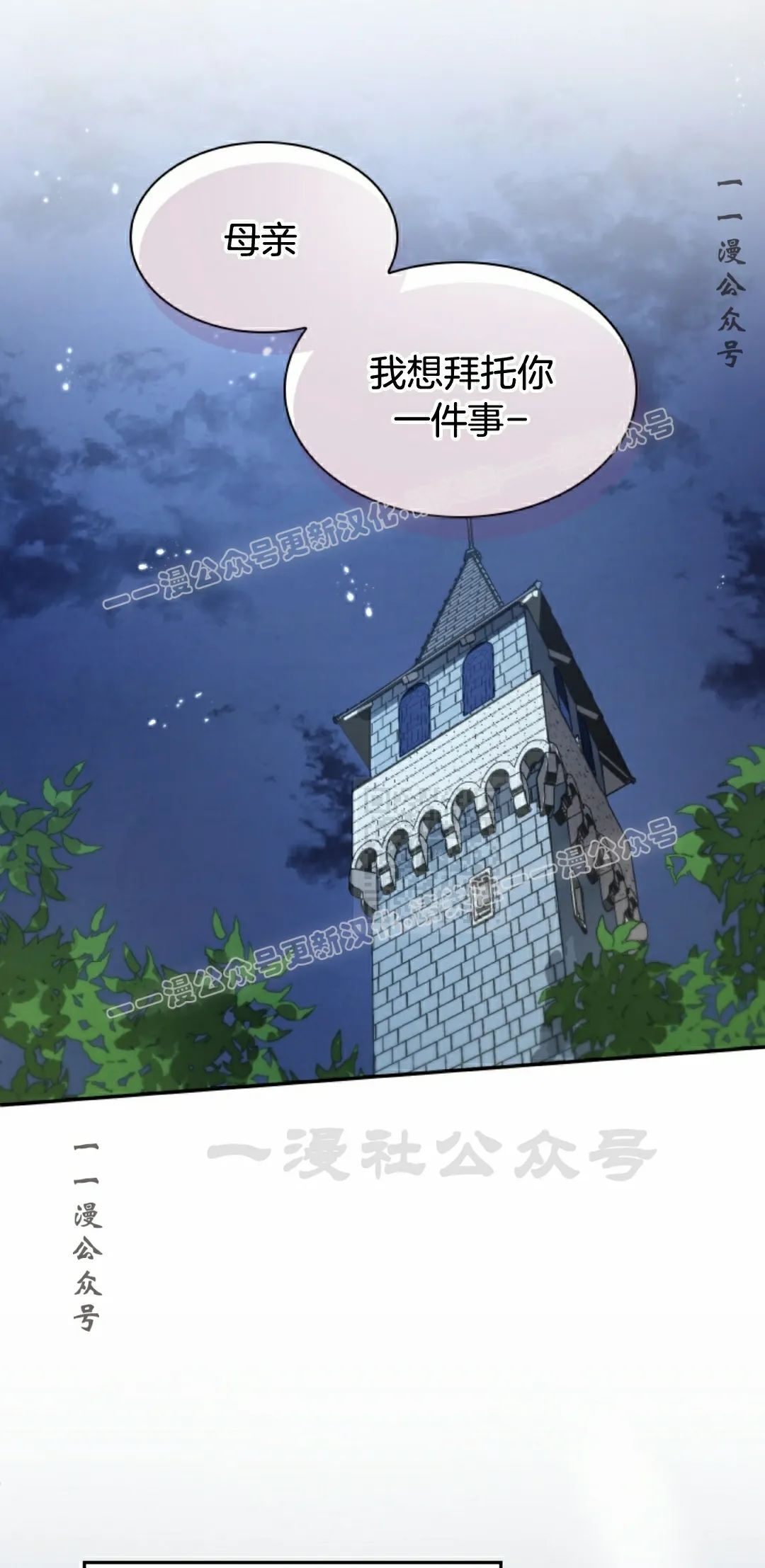 第92集 第37页