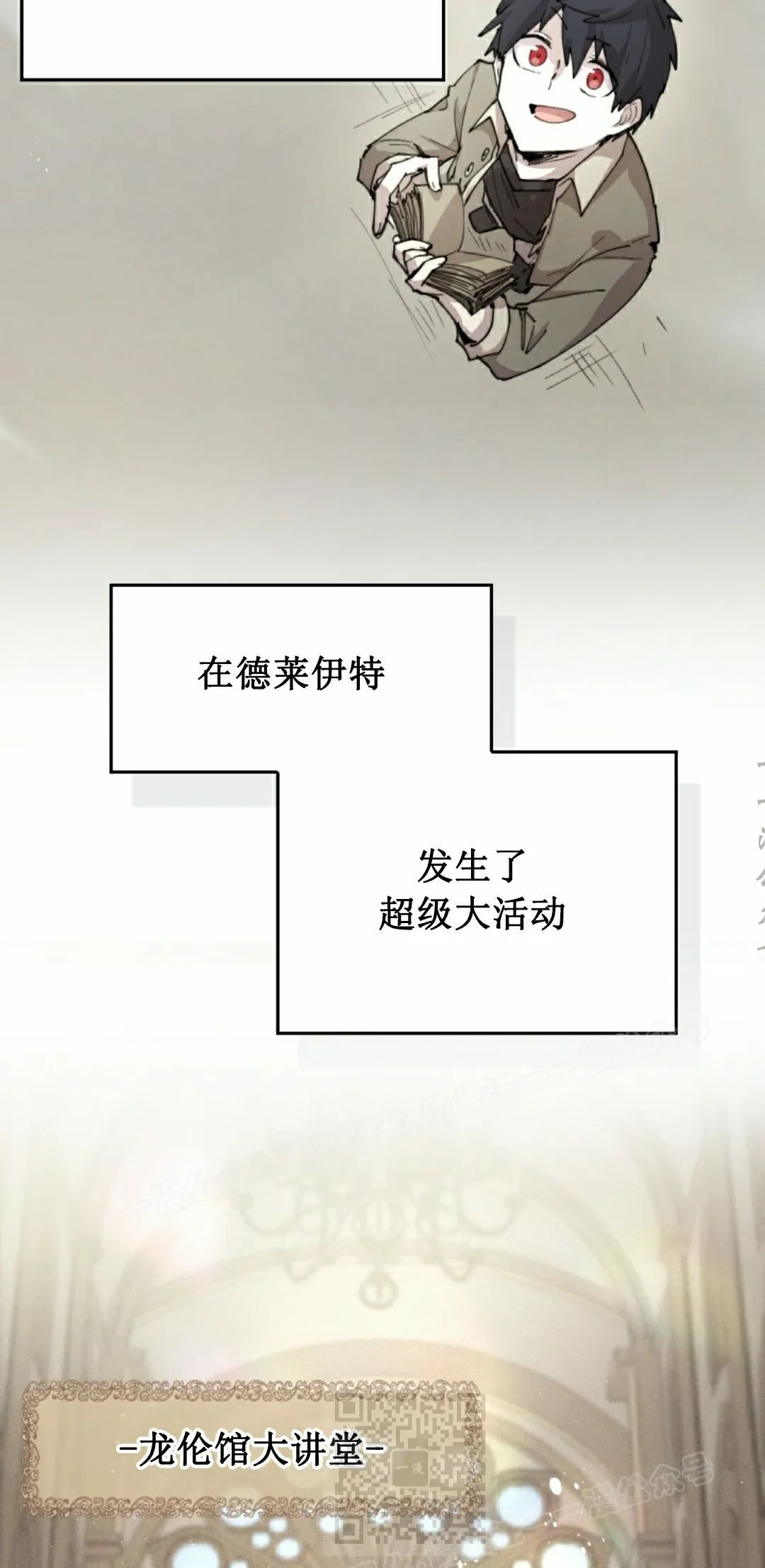 第92集 第39页