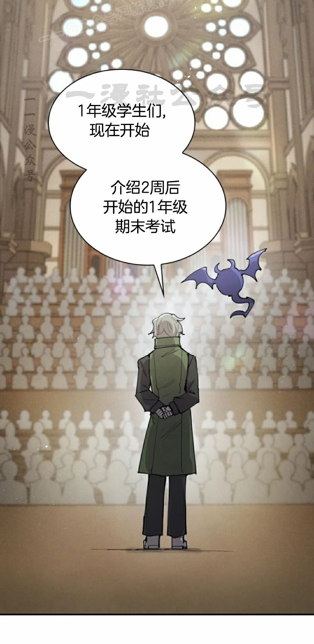 第92集 第40页