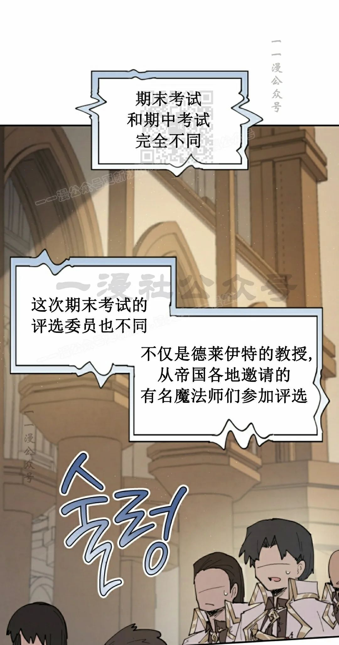 第92集 第41页