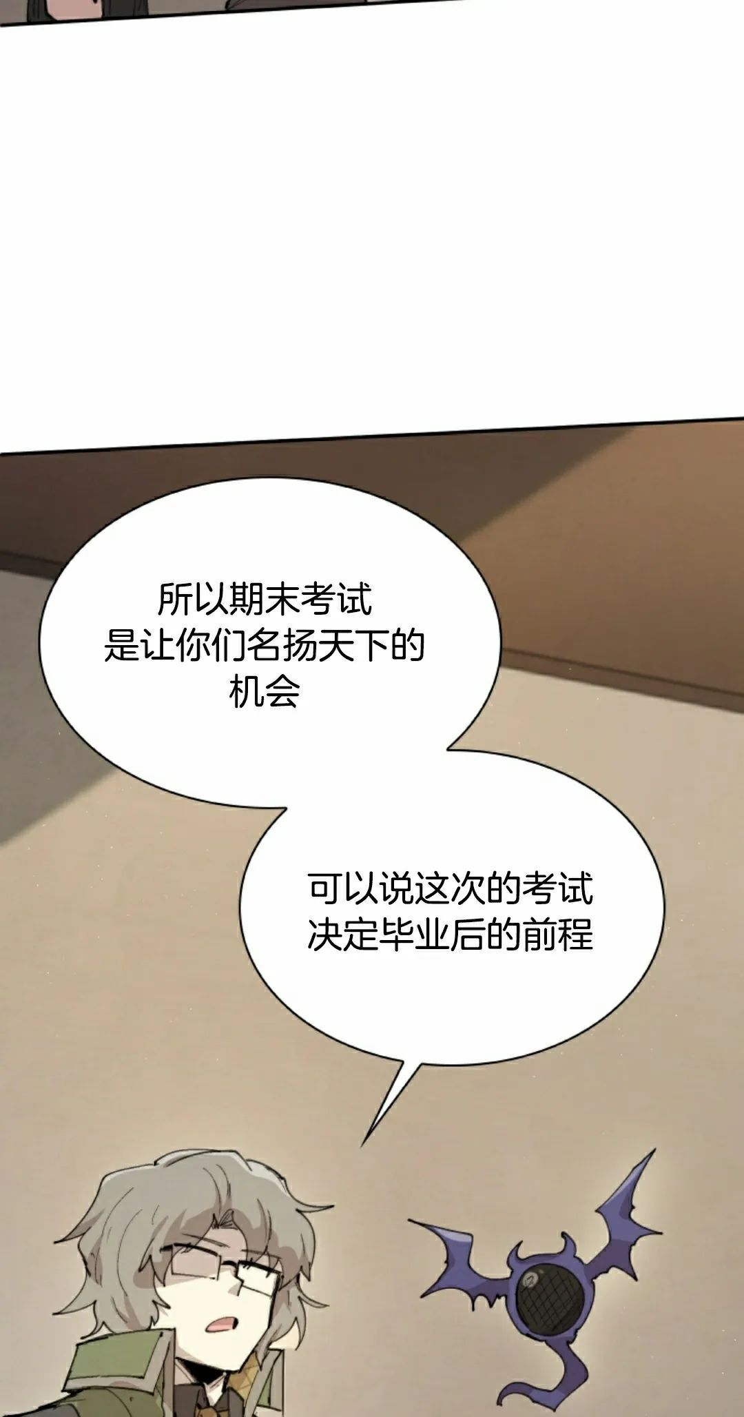 第92集 第42页