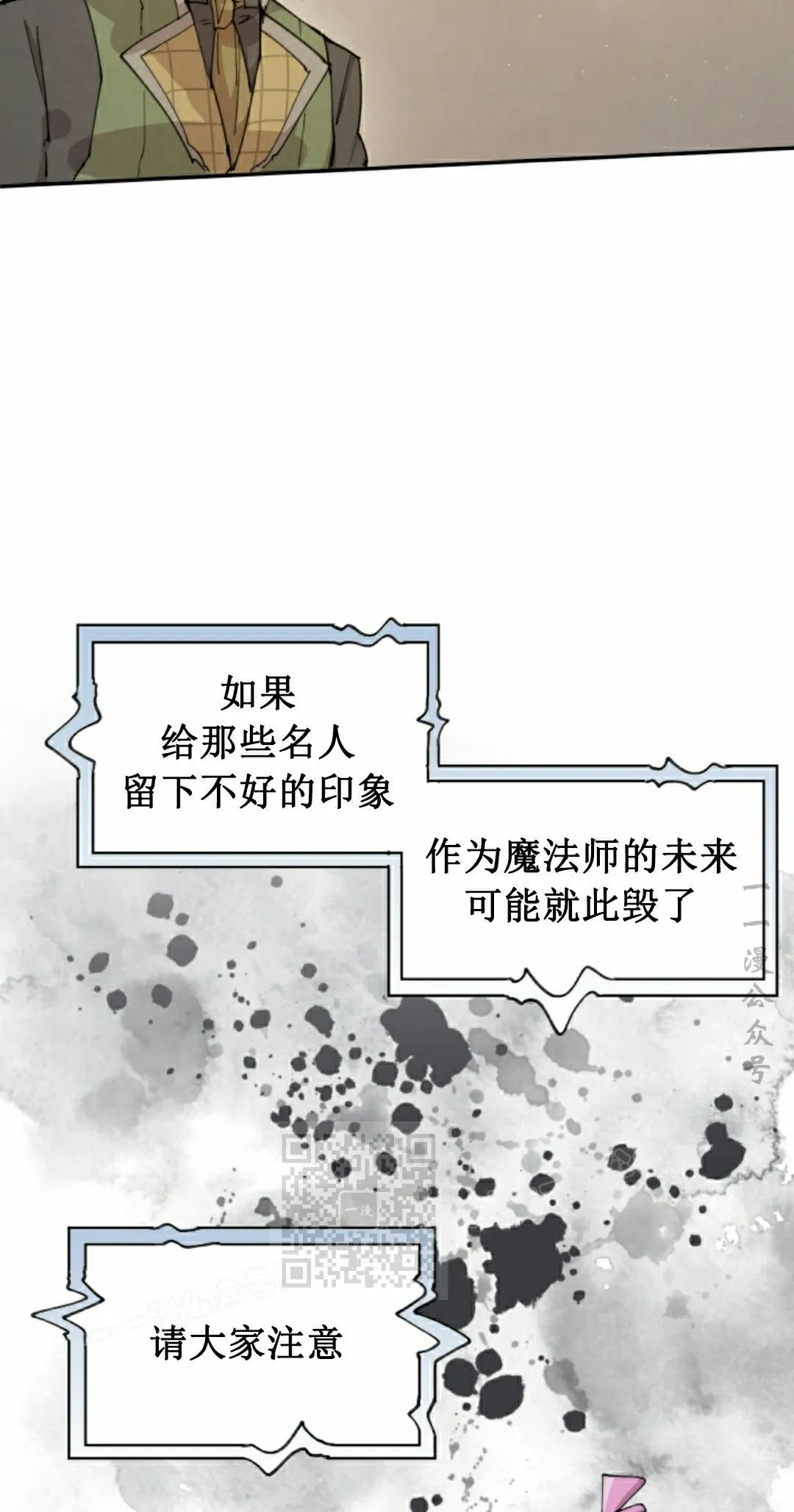 第92集 第43页