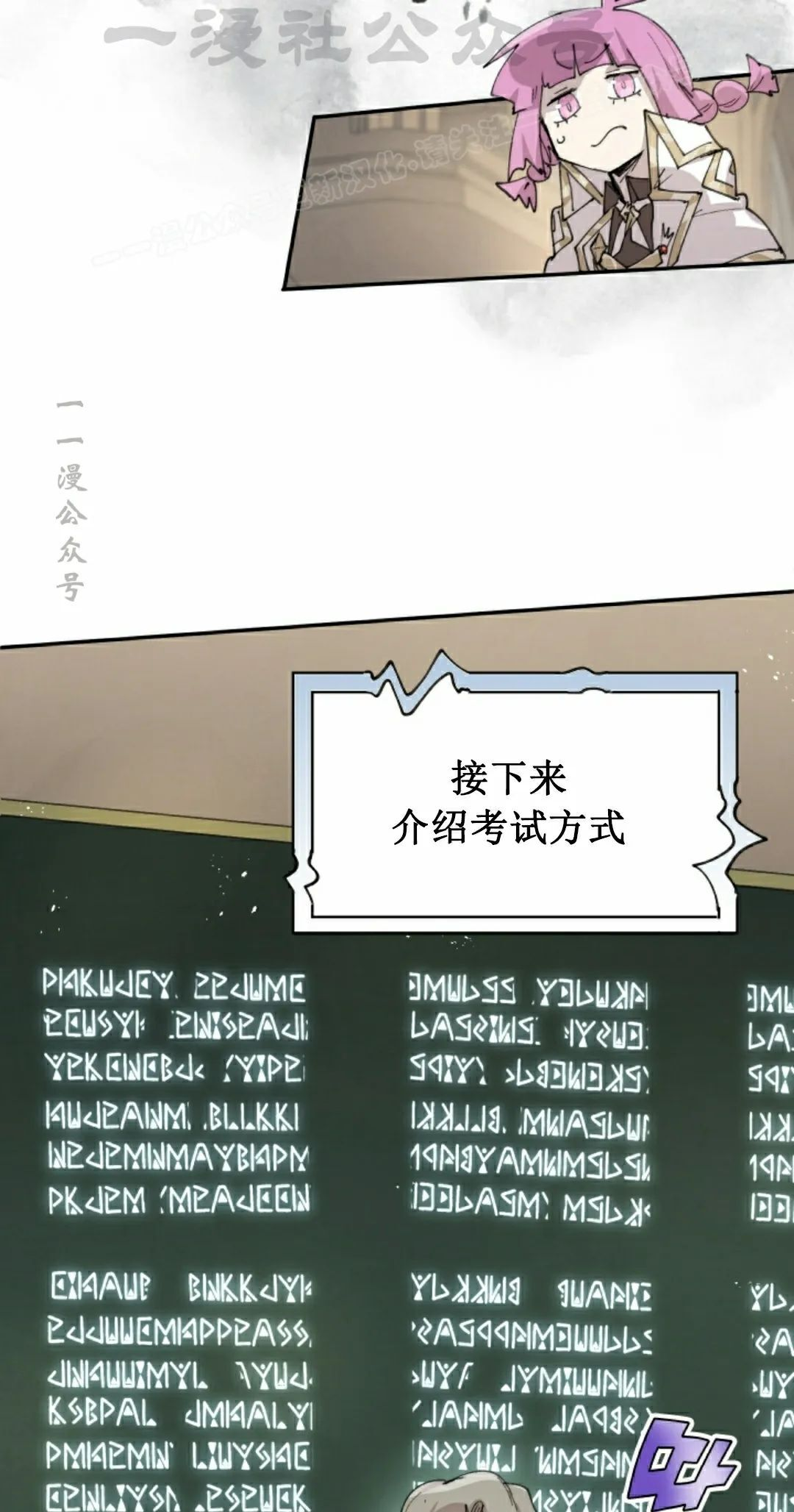 第92集 第44页
