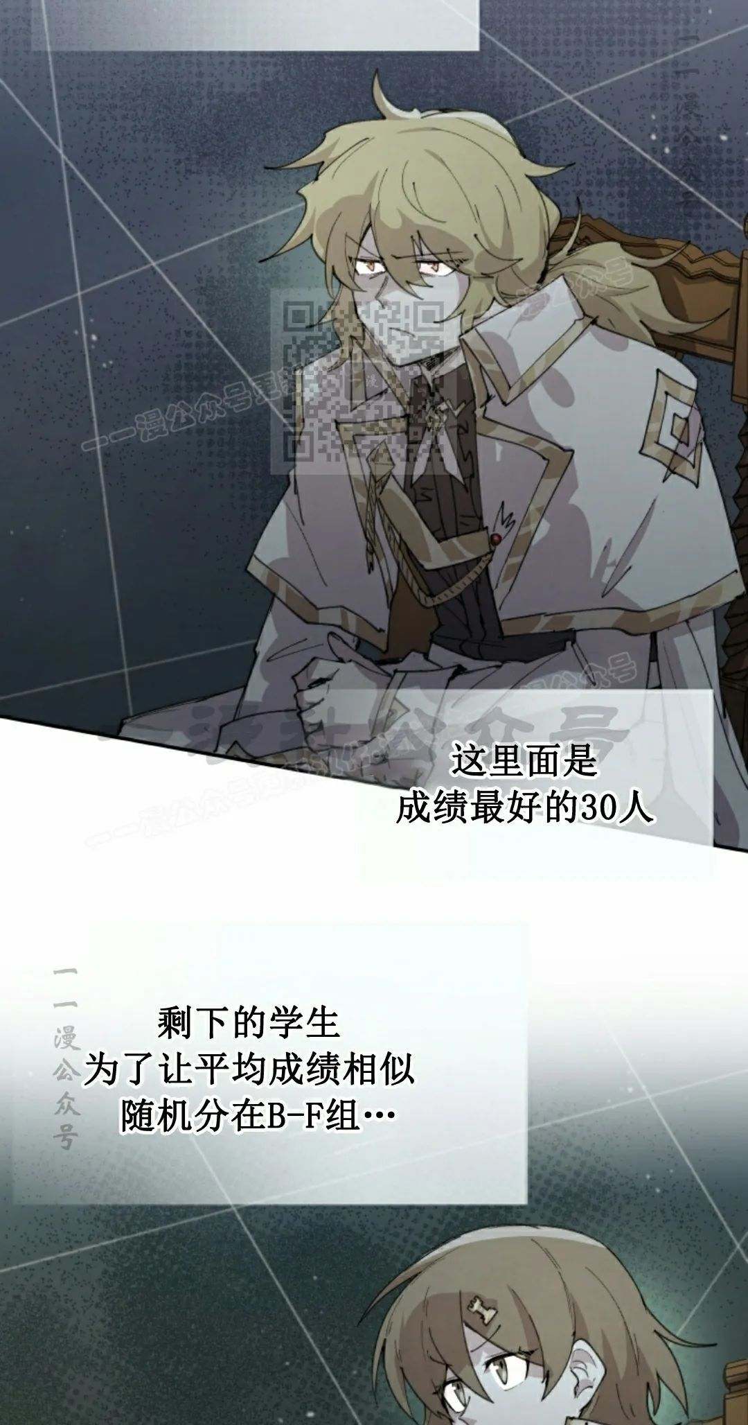第92集 第46页