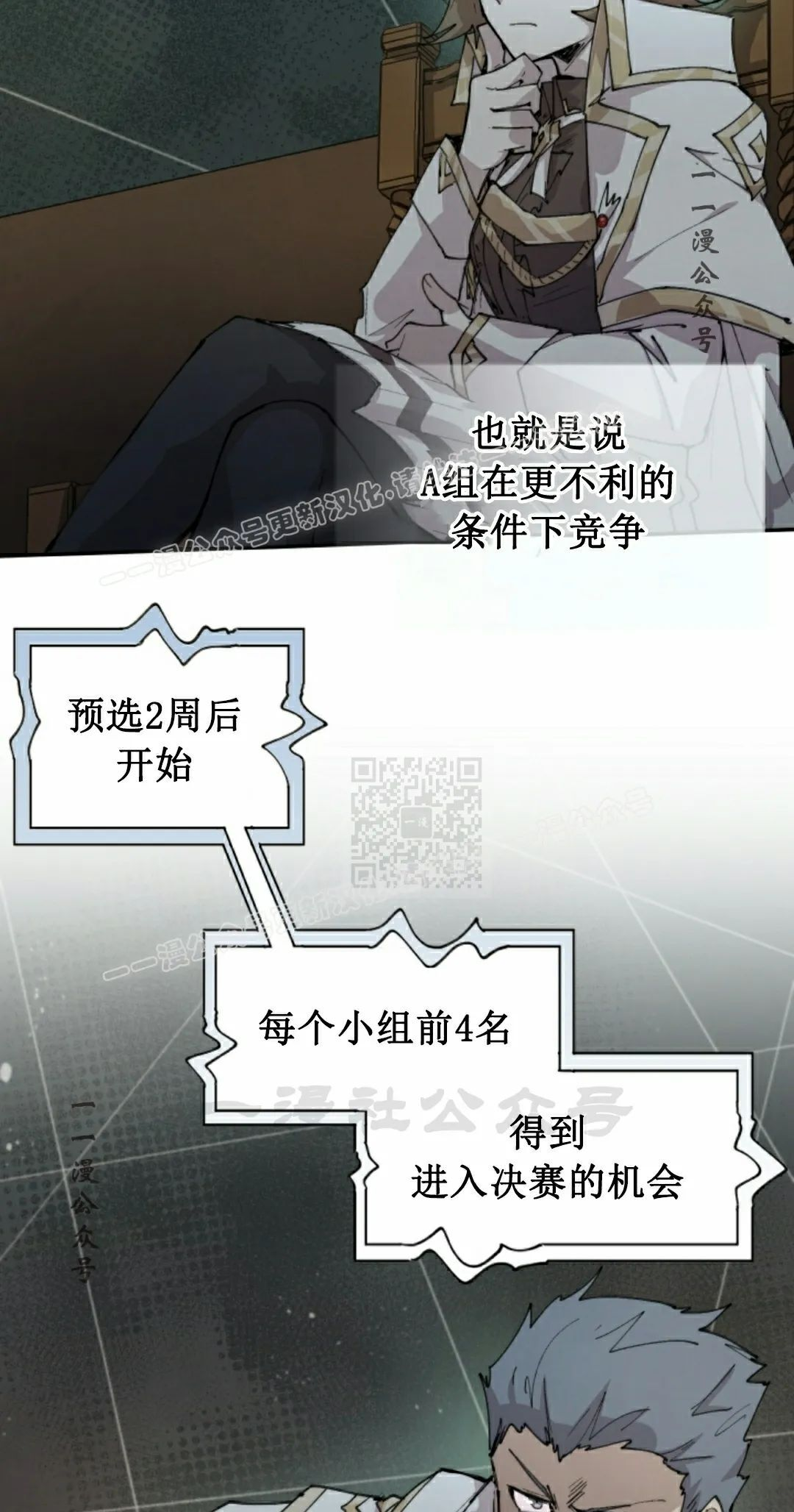 第92集 第47页