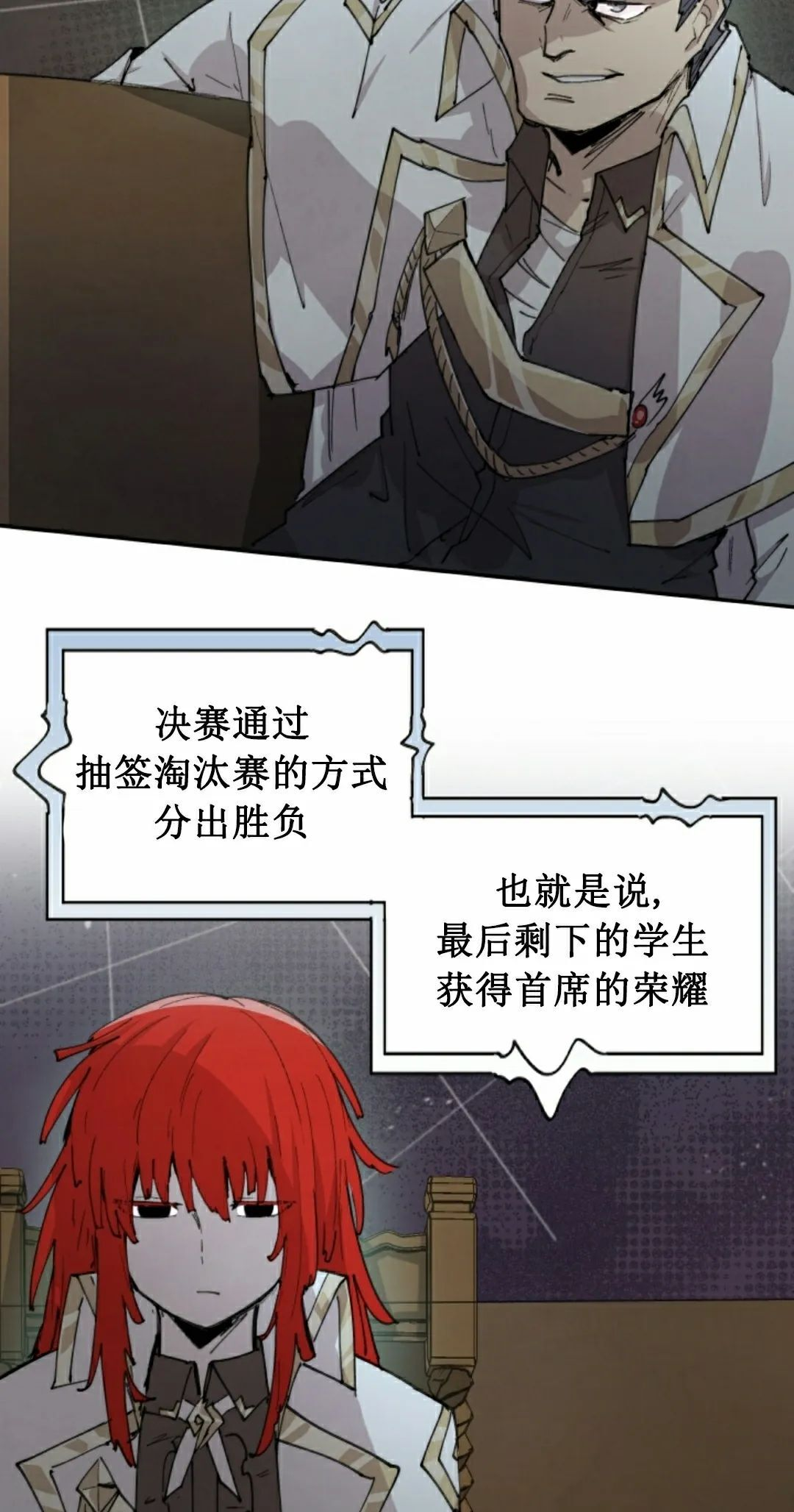 第92集 第48页