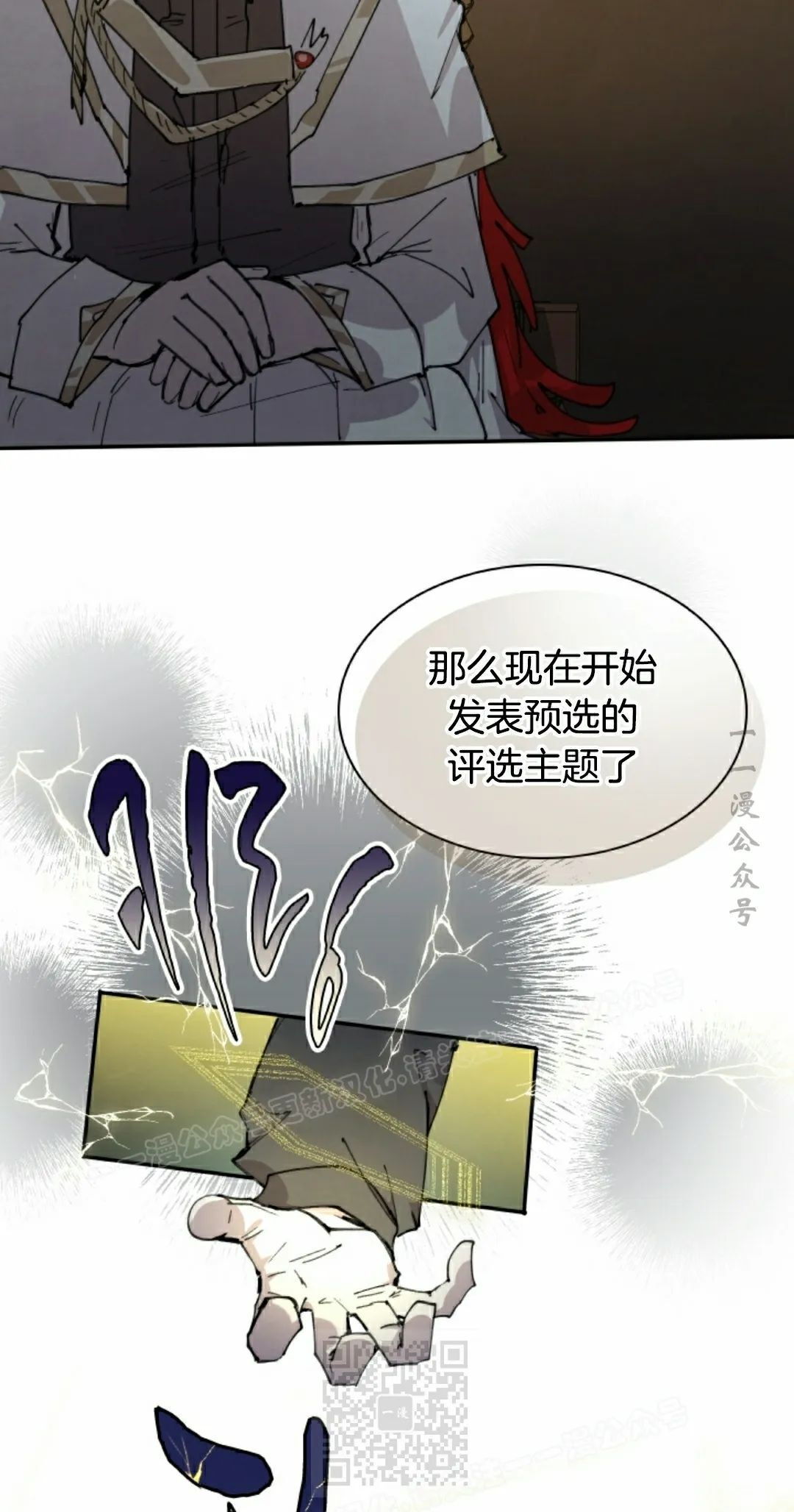 第92集 第49页