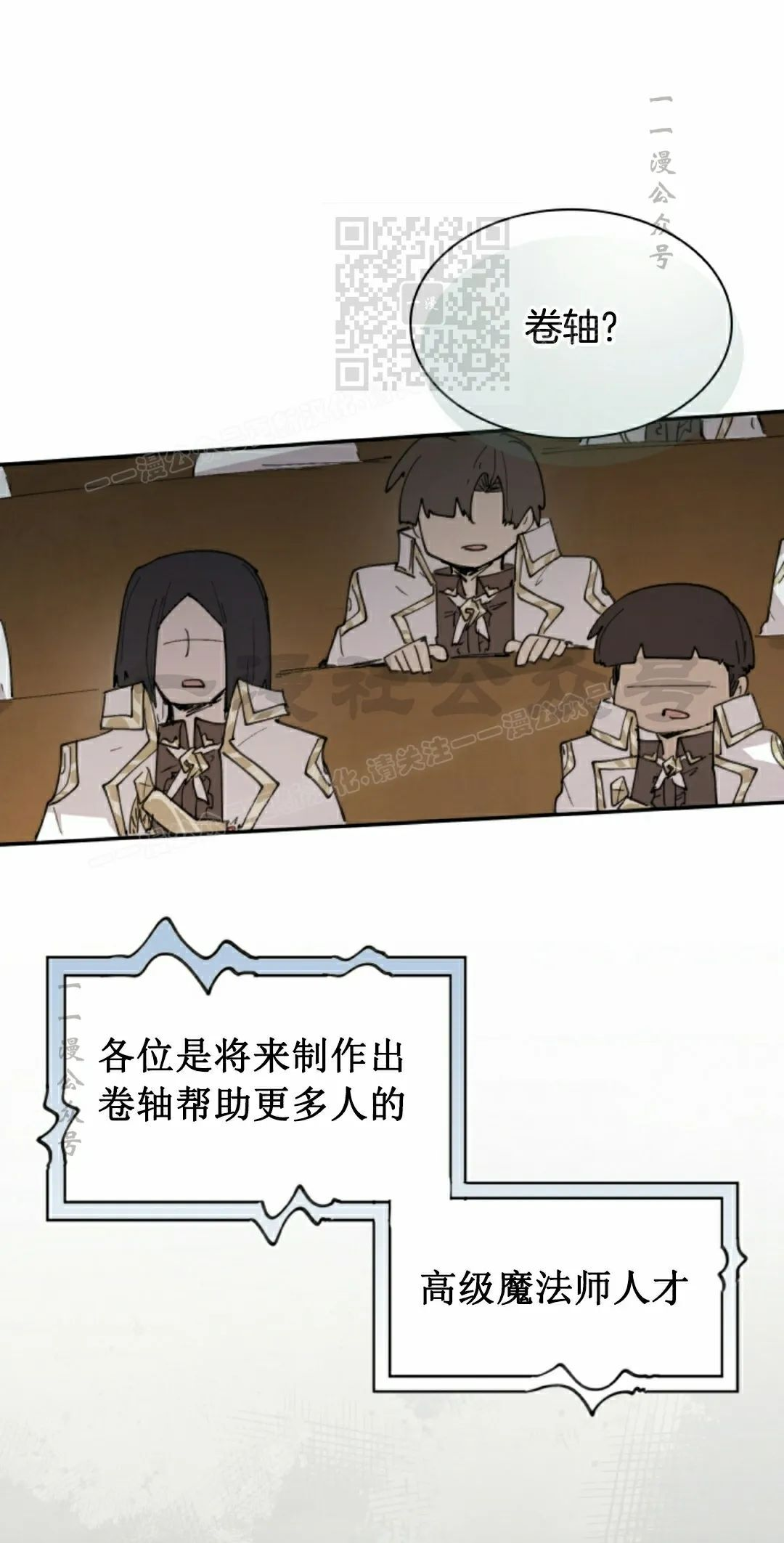 第92集 第51页