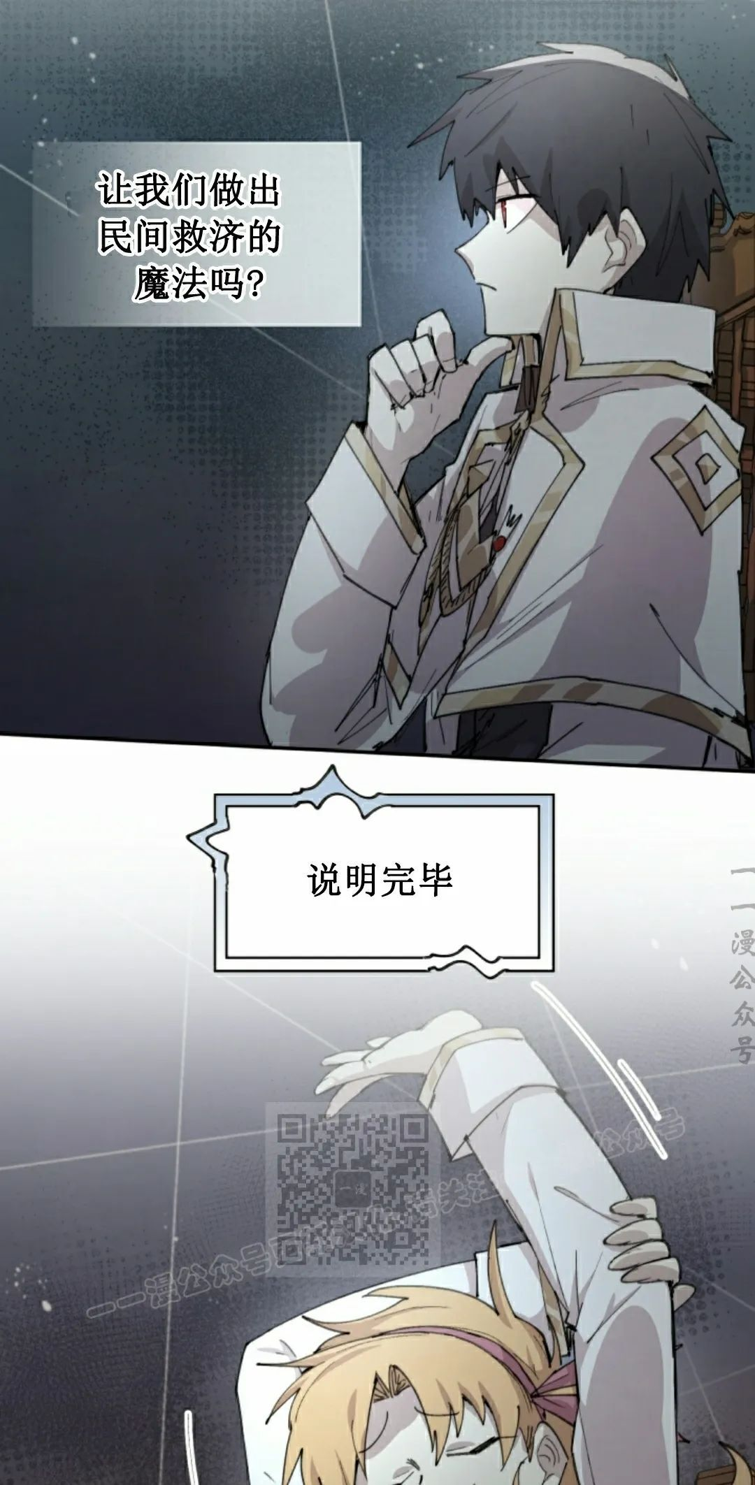 第92集 第53页