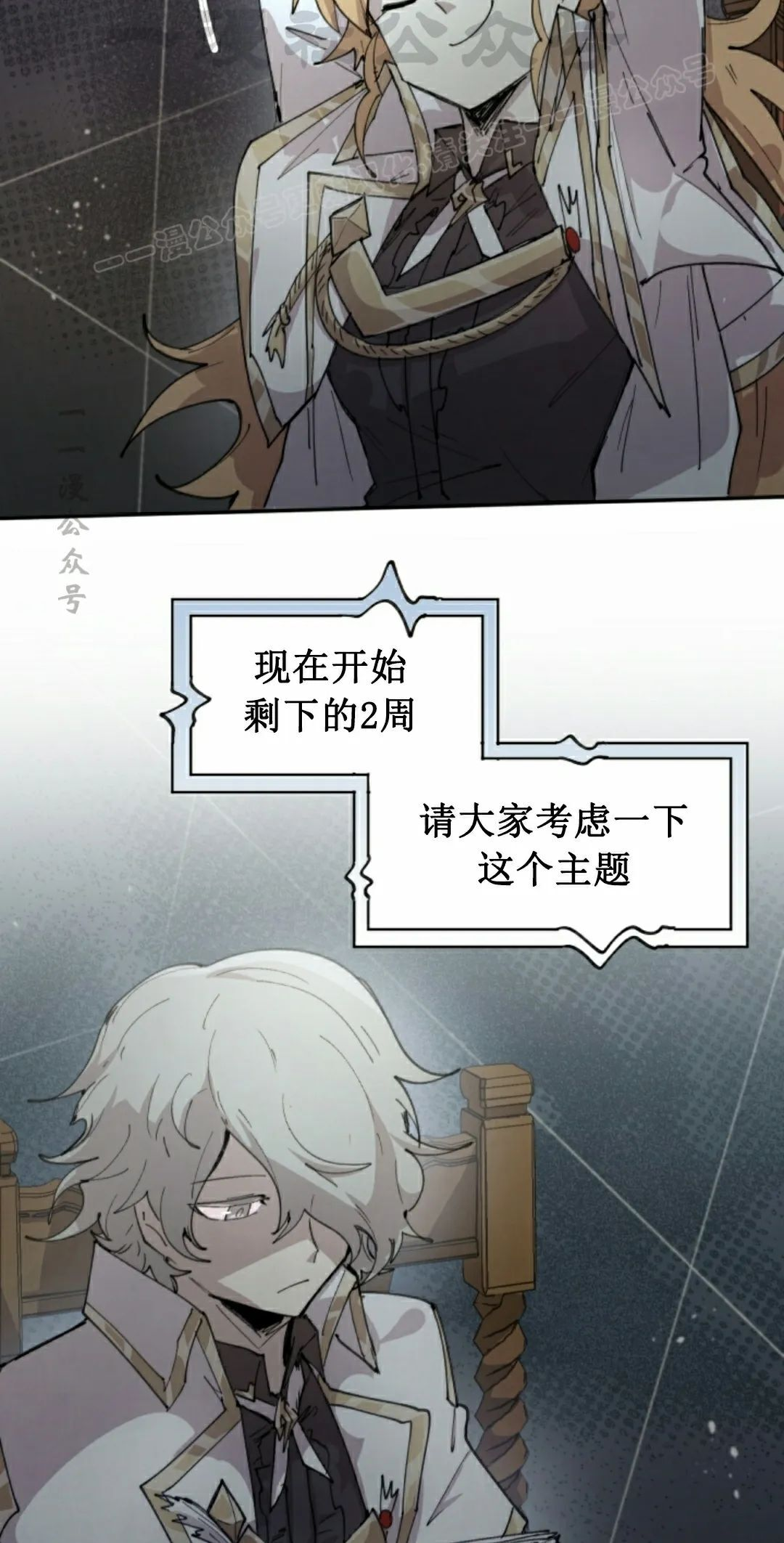 第92集 第54页