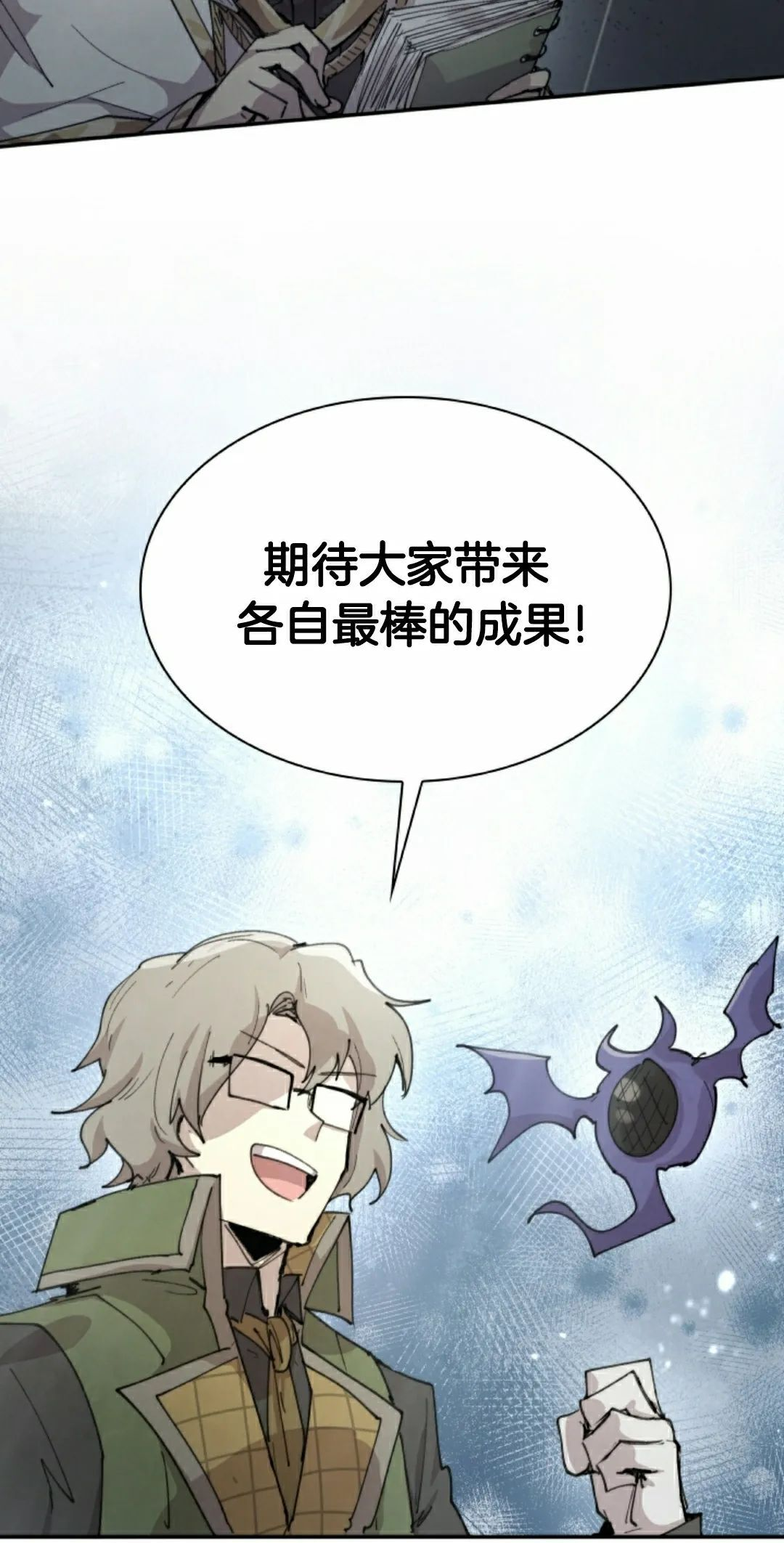 第92集 第55页