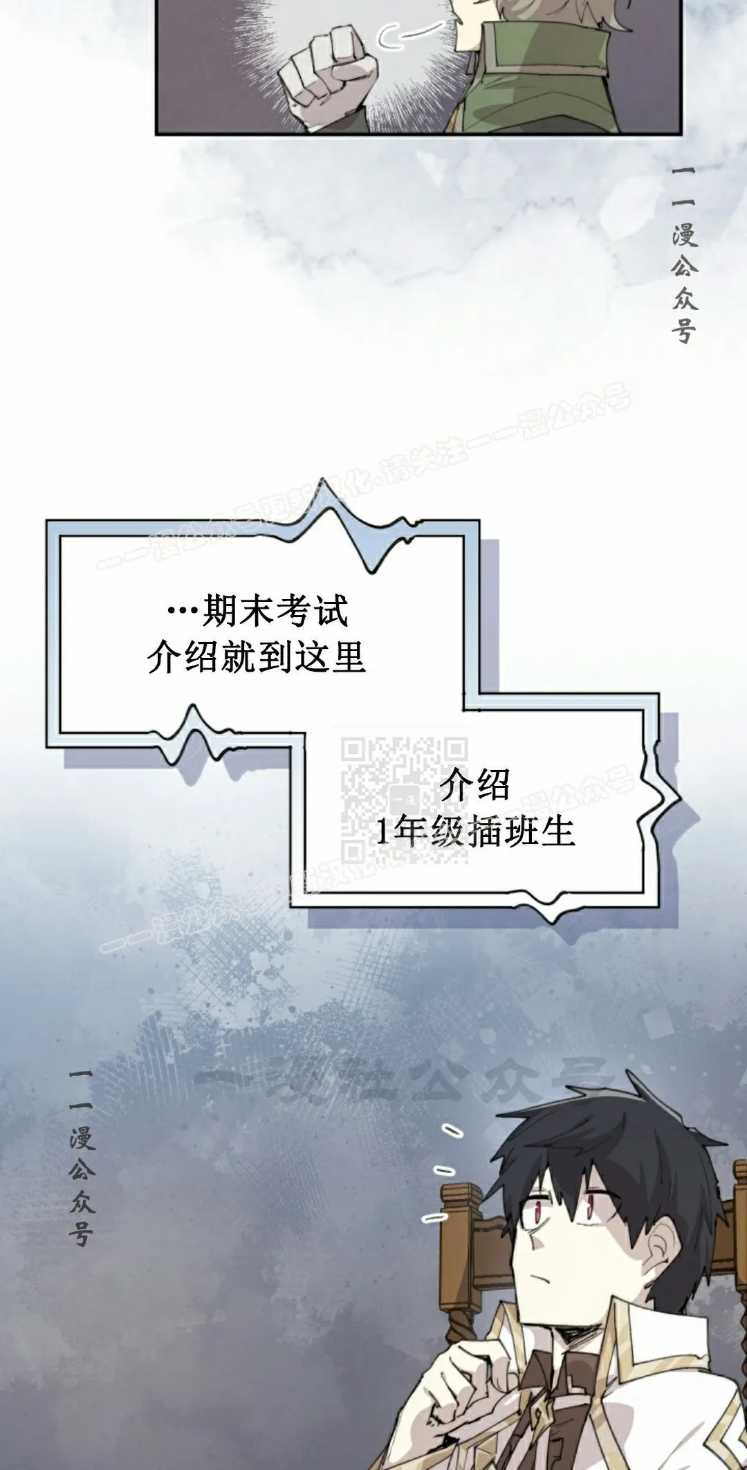 第92集 第57页