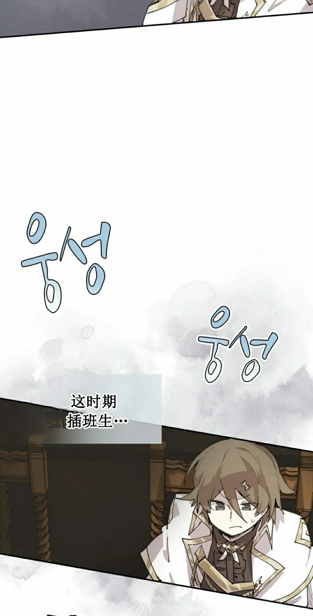 第92集 第58页