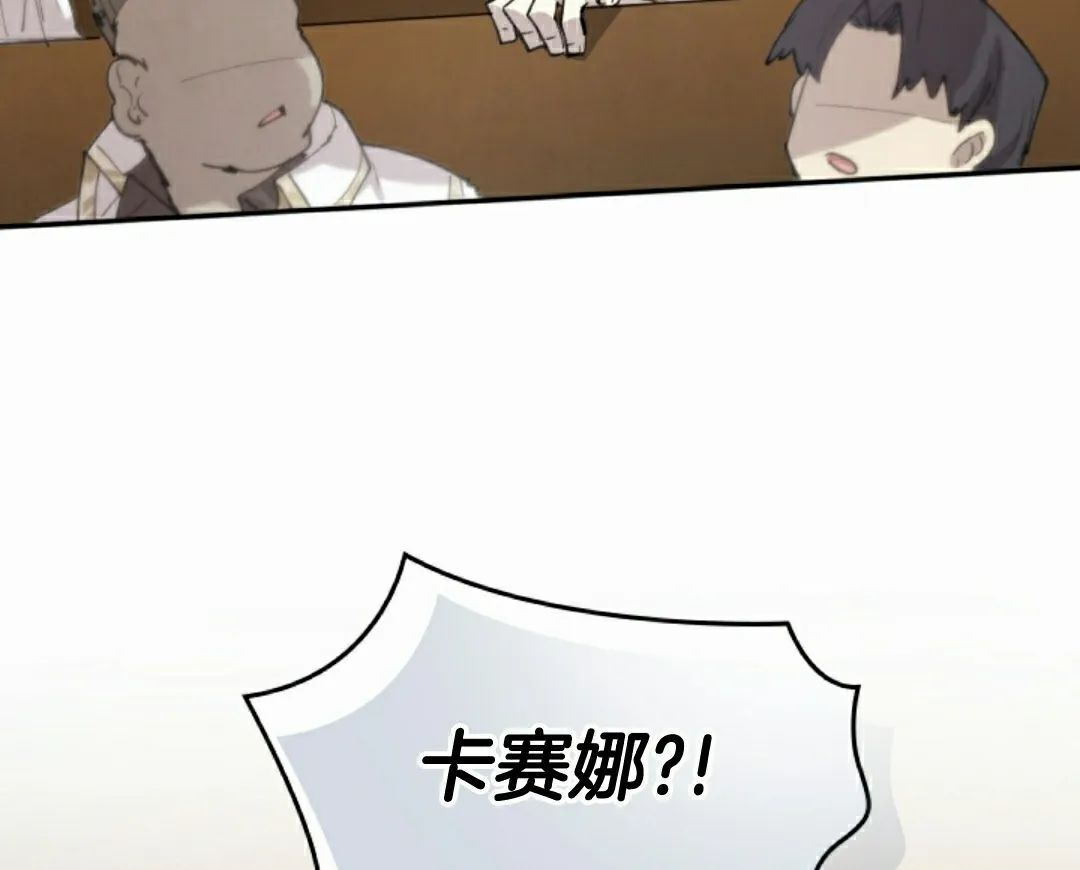 第92集 第65页