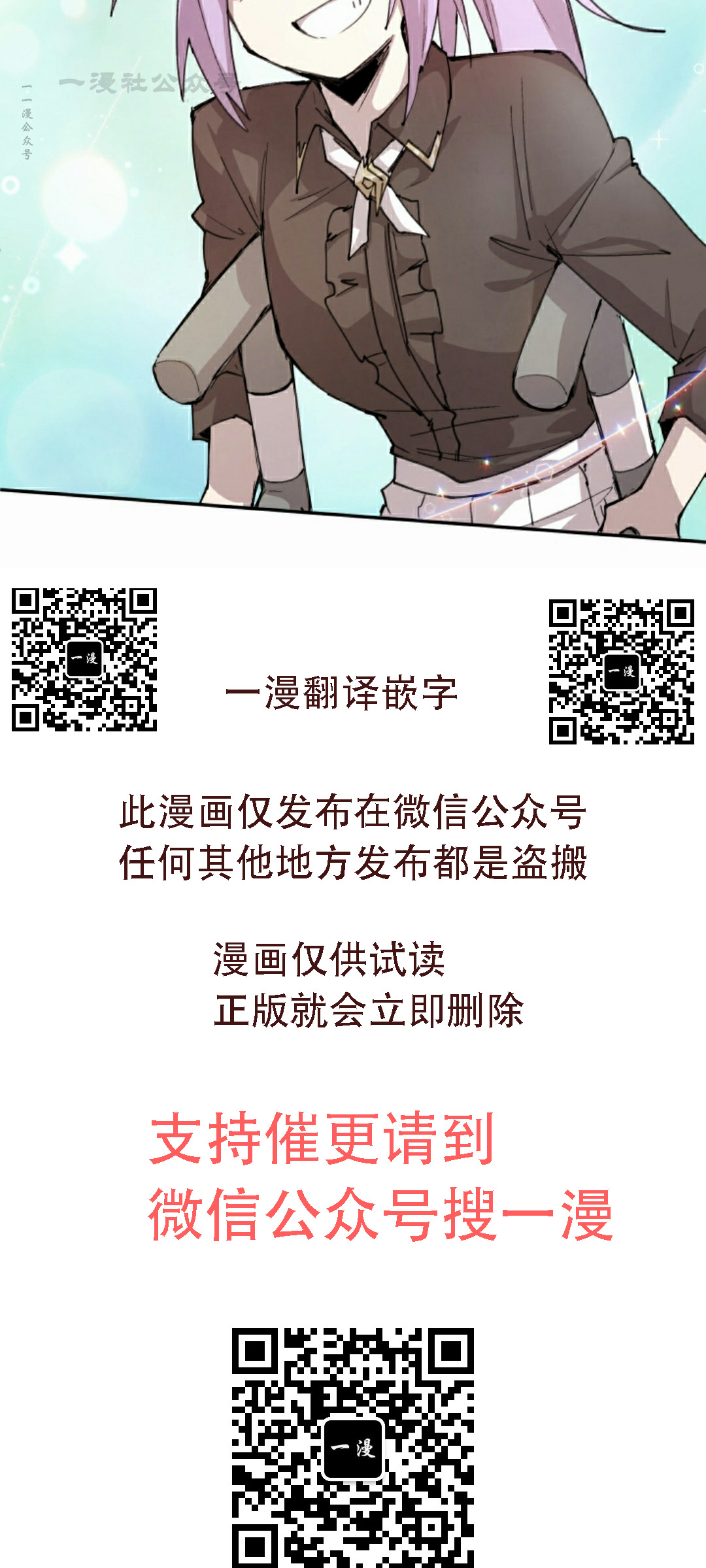 第92集 第70页